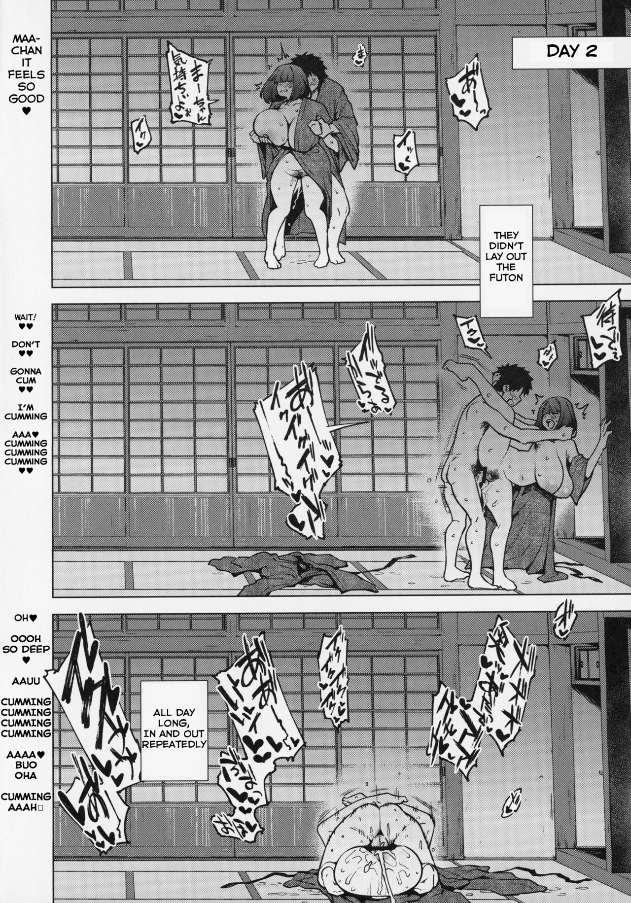 Osakabehime to Genkou Gasshuku Shi ni Itta Hazu no Onsen Ryokan de Sex Suru dake no Hon. page 17