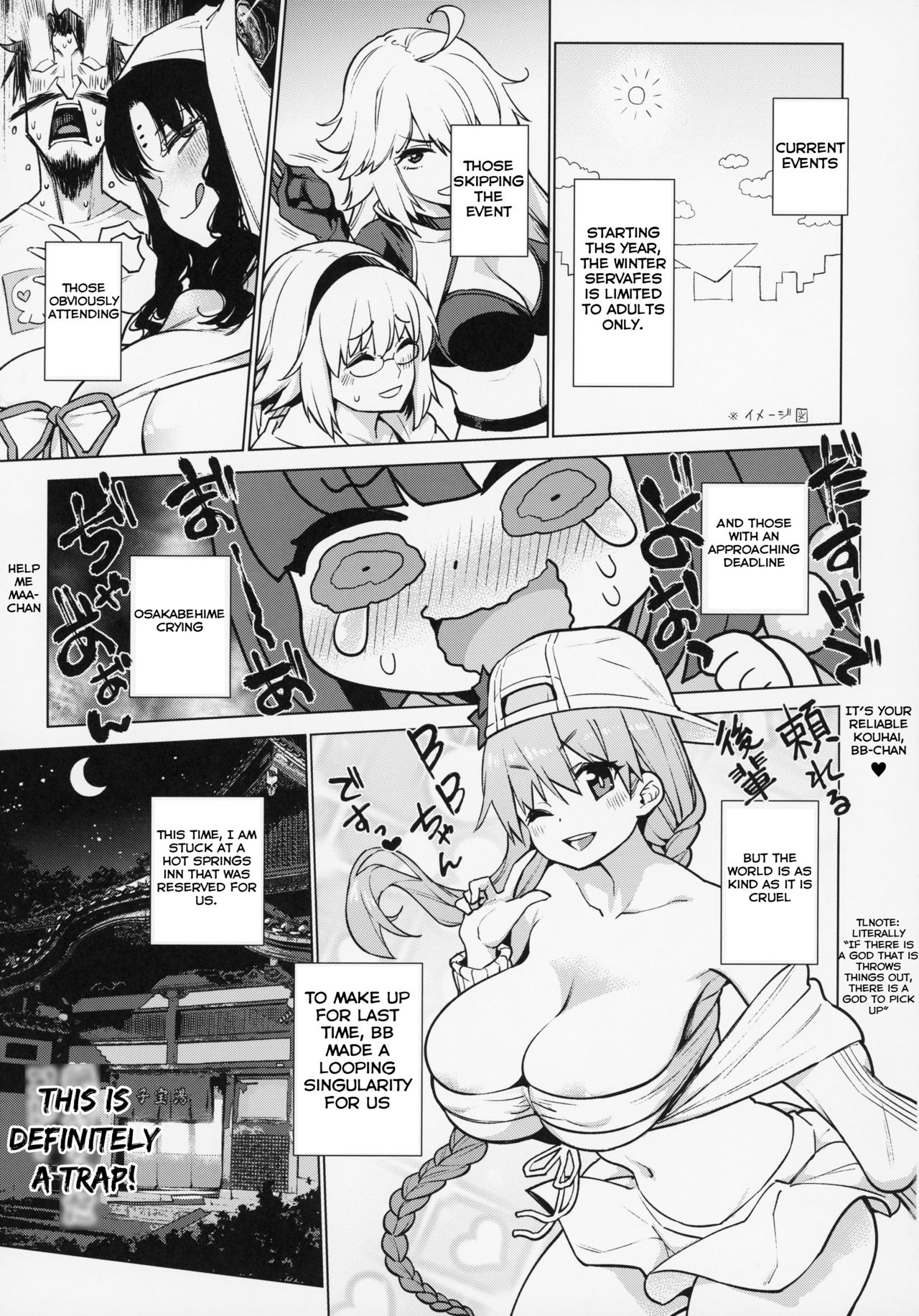 Osakabehime to Genkou Gasshuku Shi ni Itta Hazu no Onsen Ryokan de Sex Suru dake no Hon. page 4