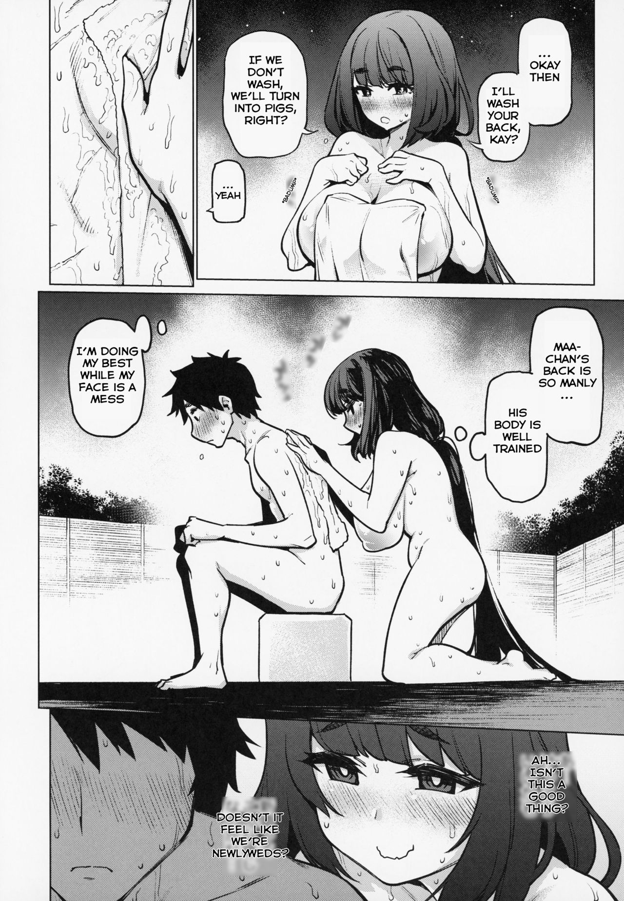 Osakabehime to Genkou Gasshuku Shi ni Itta Hazu no Onsen Ryokan de Sex Suru dake no Hon. page 7