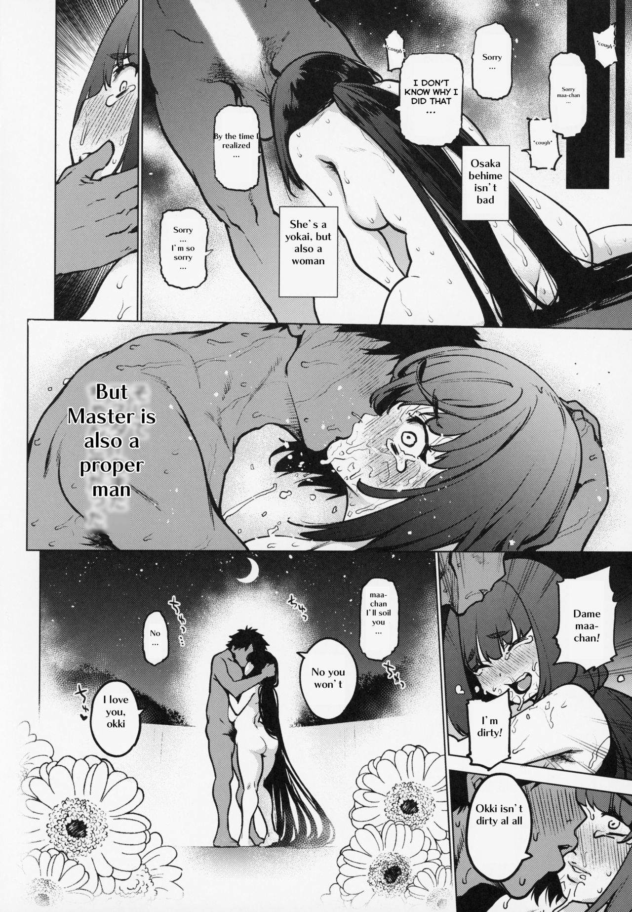 Osakabehime to Genkou Gasshuku Shi ni Itta Hazu no Onsen Ryokan de Sex Suru dake no Hon. page 13