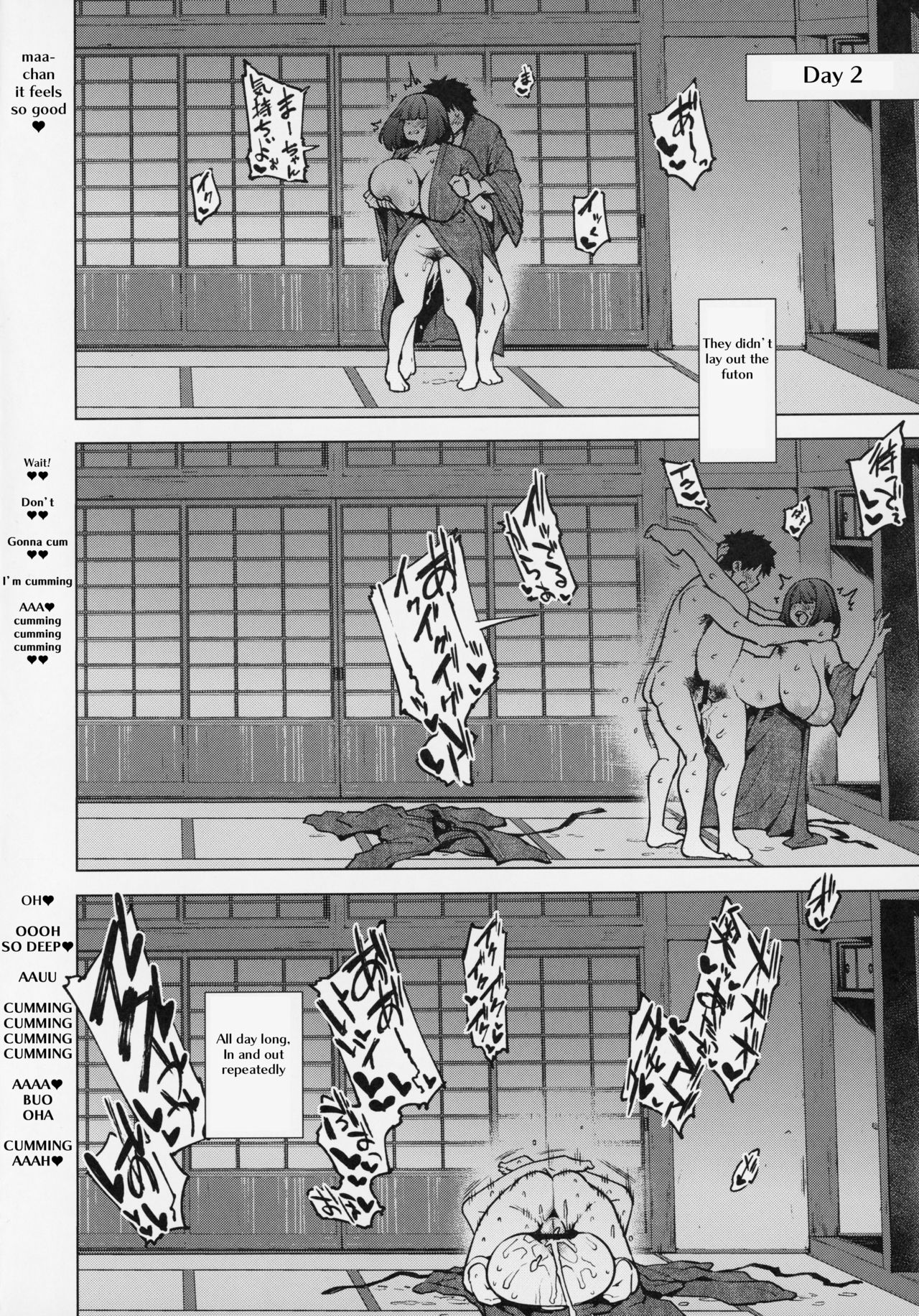 Osakabehime to Genkou Gasshuku Shi ni Itta Hazu no Onsen Ryokan de Sex Suru dake no Hon. page 17