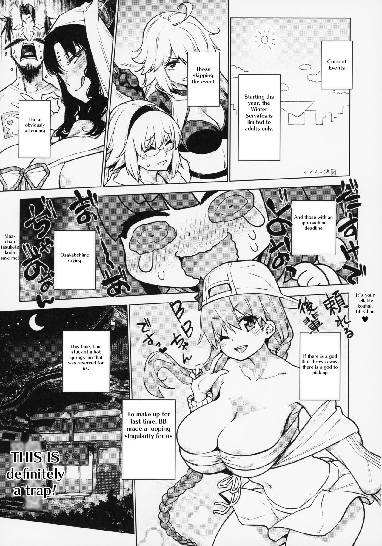 Osakabehime to Genkou Gasshuku Shi ni Itta Hazu no Onsen Ryokan de Sex Suru dake no Hon. page 4