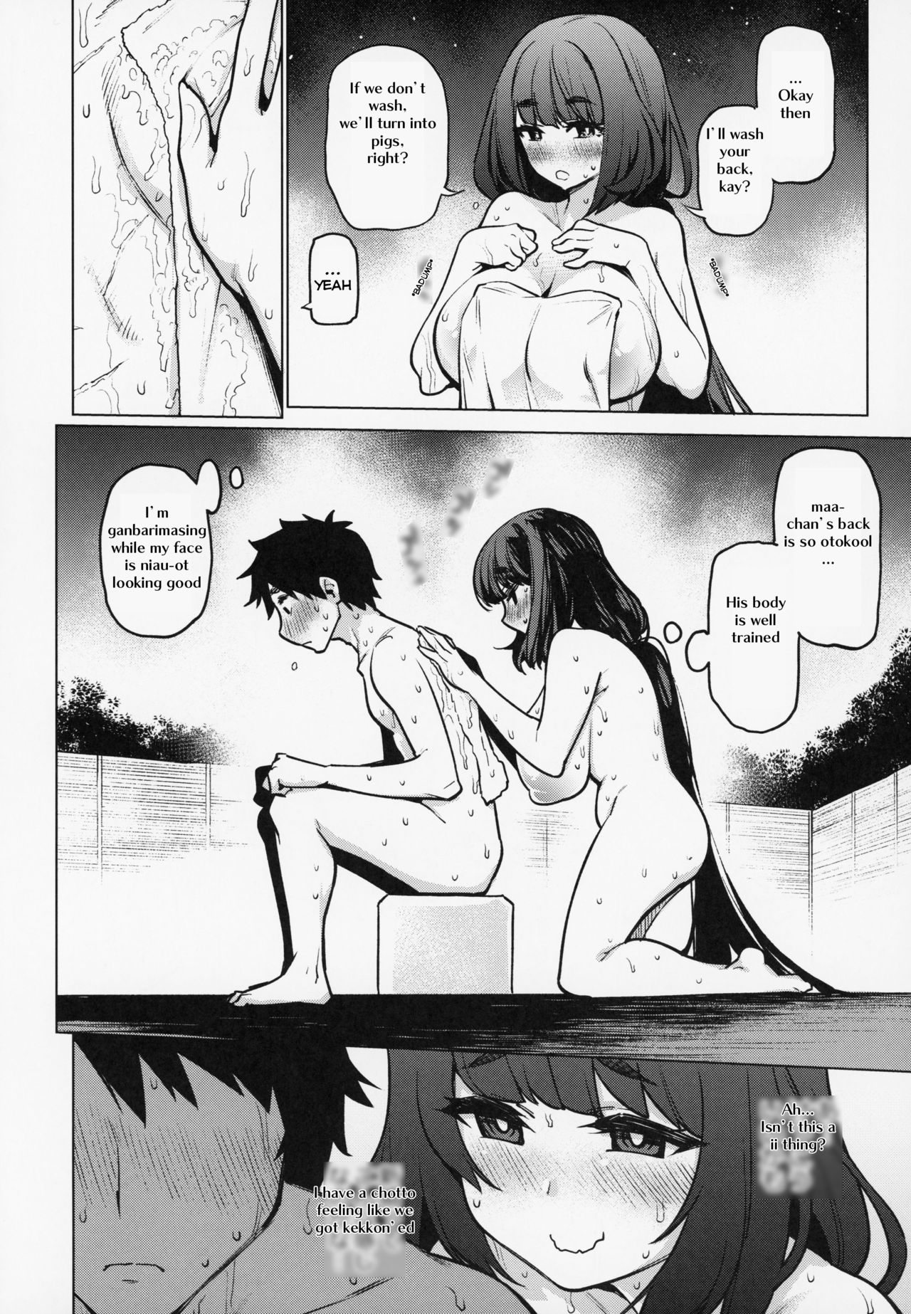 Osakabehime to Genkou Gasshuku Shi ni Itta Hazu no Onsen Ryokan de Sex Suru dake no Hon. page 7