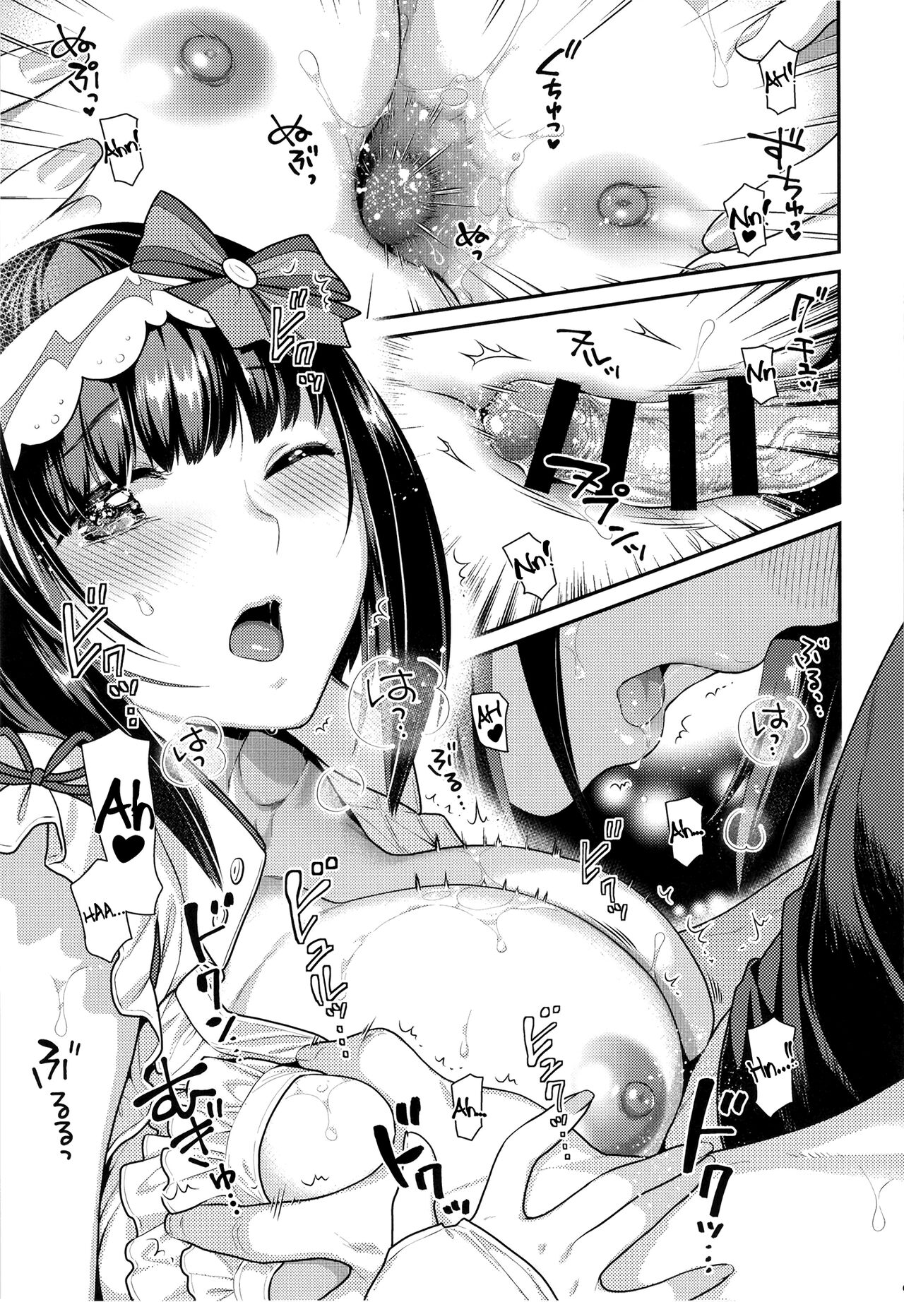 Osakabehime page 9