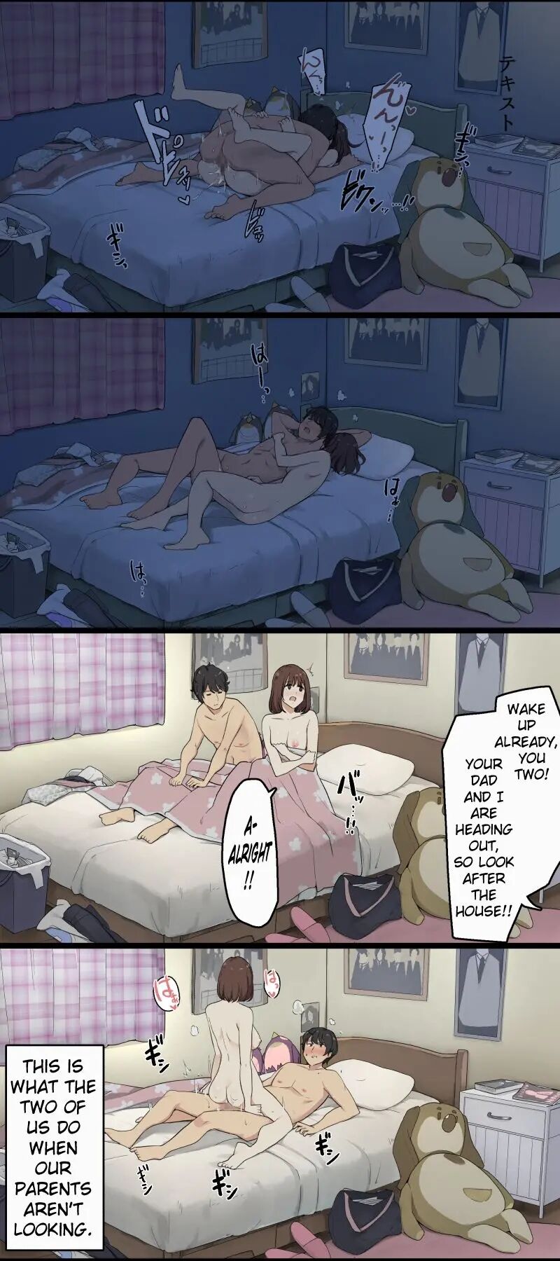 Osanai koro kara Jitsu no Kazoku no You ni Sugoshite kita Gishi to H suru Hanashi page 18