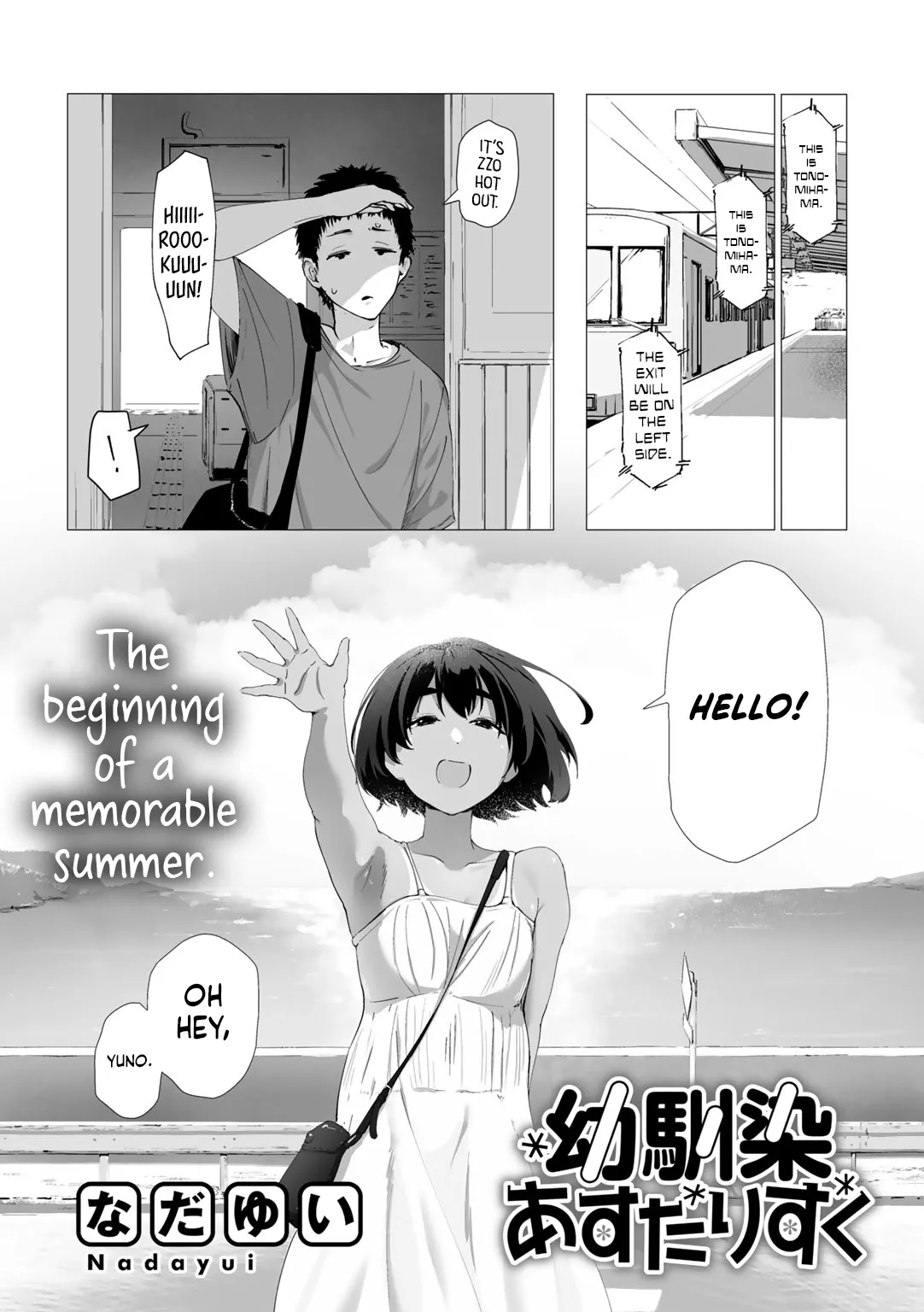 Osanajimi Asterisk page 2