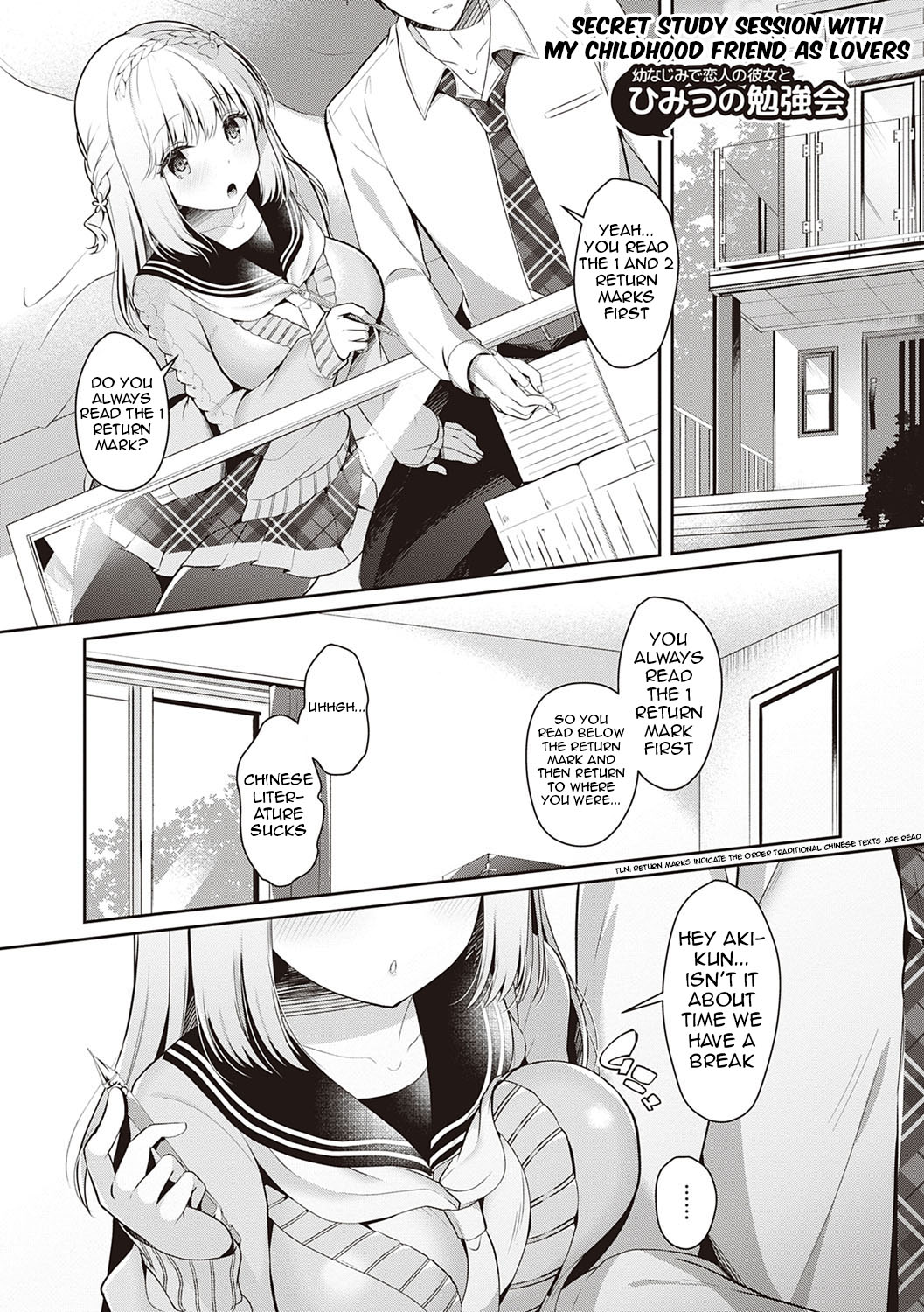 Osananajimi de Koibito no Kanojo to Shitai Koto Zenbu page 122