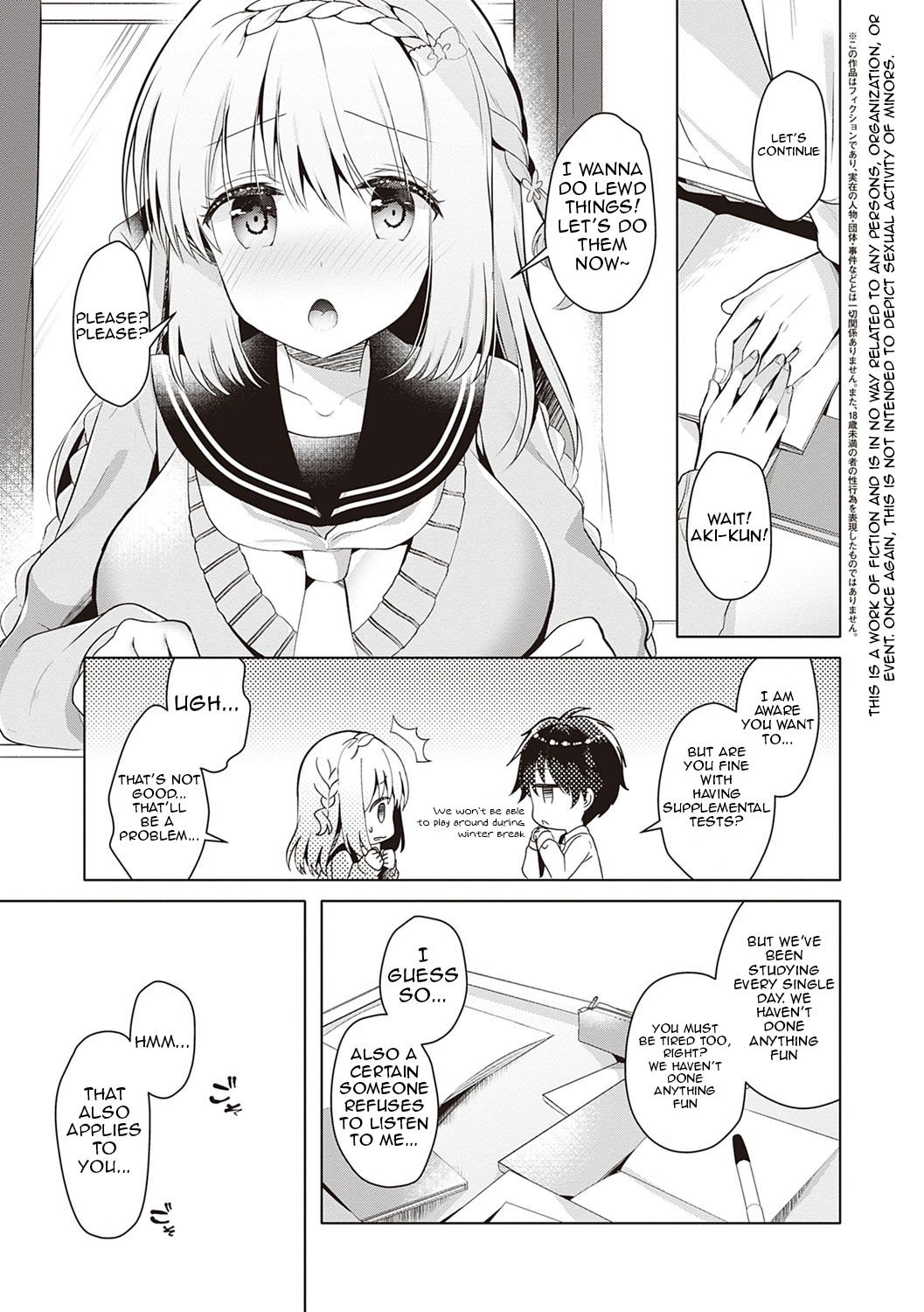 Osananajimi de Koibito no Kanojo to Shitai Koto Zenbu page 124