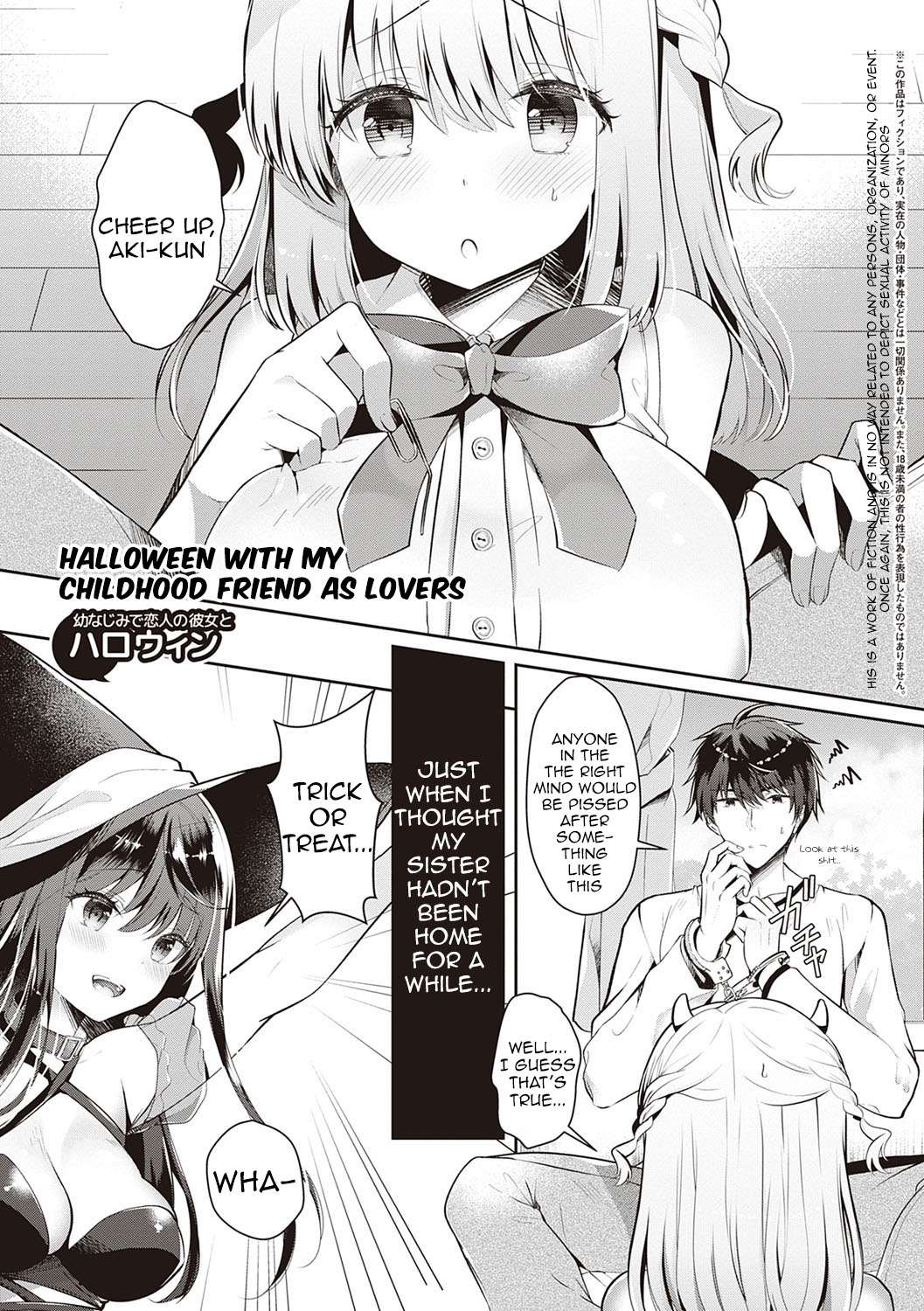 Osananajimi de Koibito no Kanojo to Shitai Koto Zenbu page 136