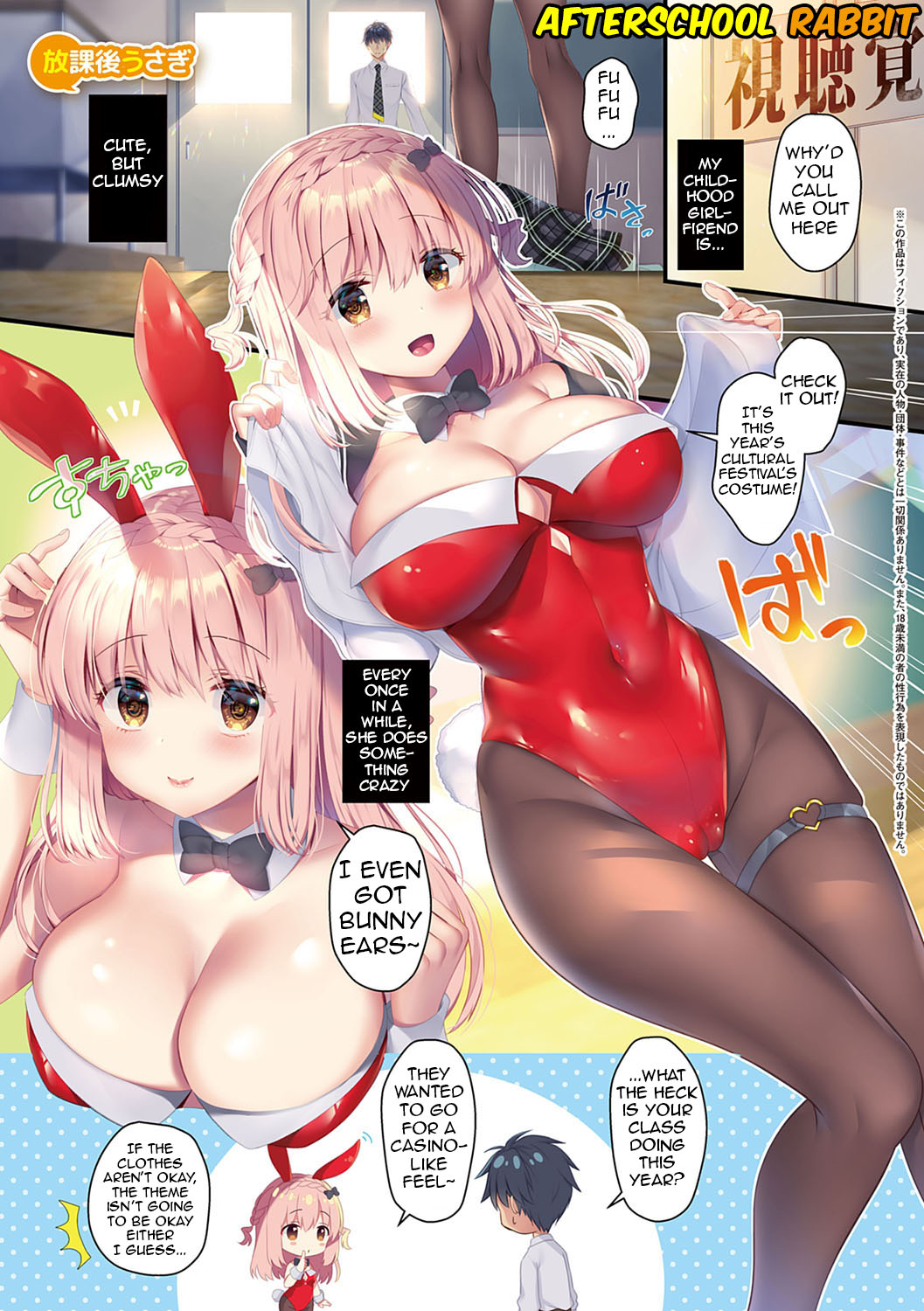 Osananajimi de Koibito no Kanojo to Shitai Koto Zenbu page 4
