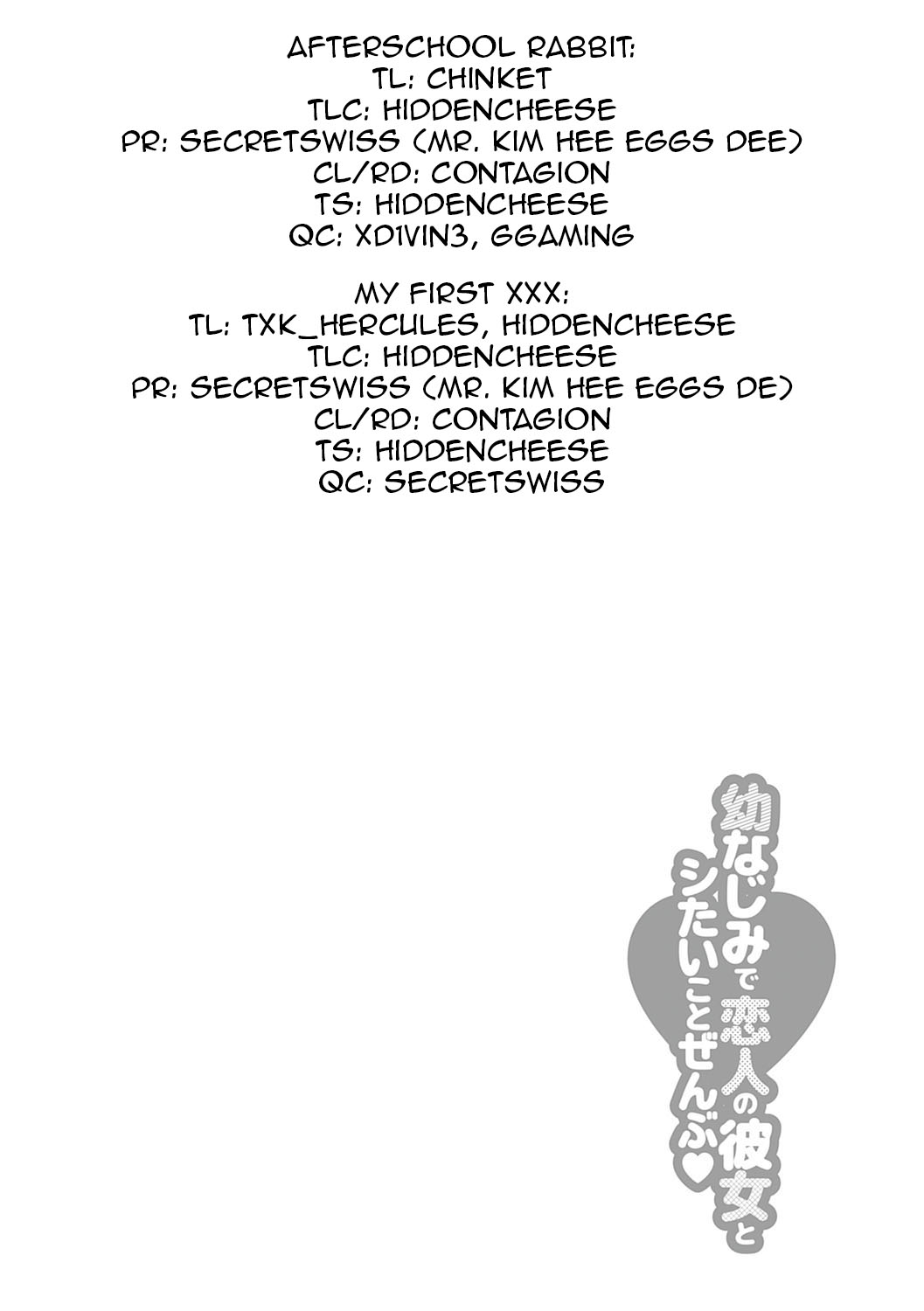 Osananajimi de Koibito no Kanojo to Shitai Koto Zenbu page 65