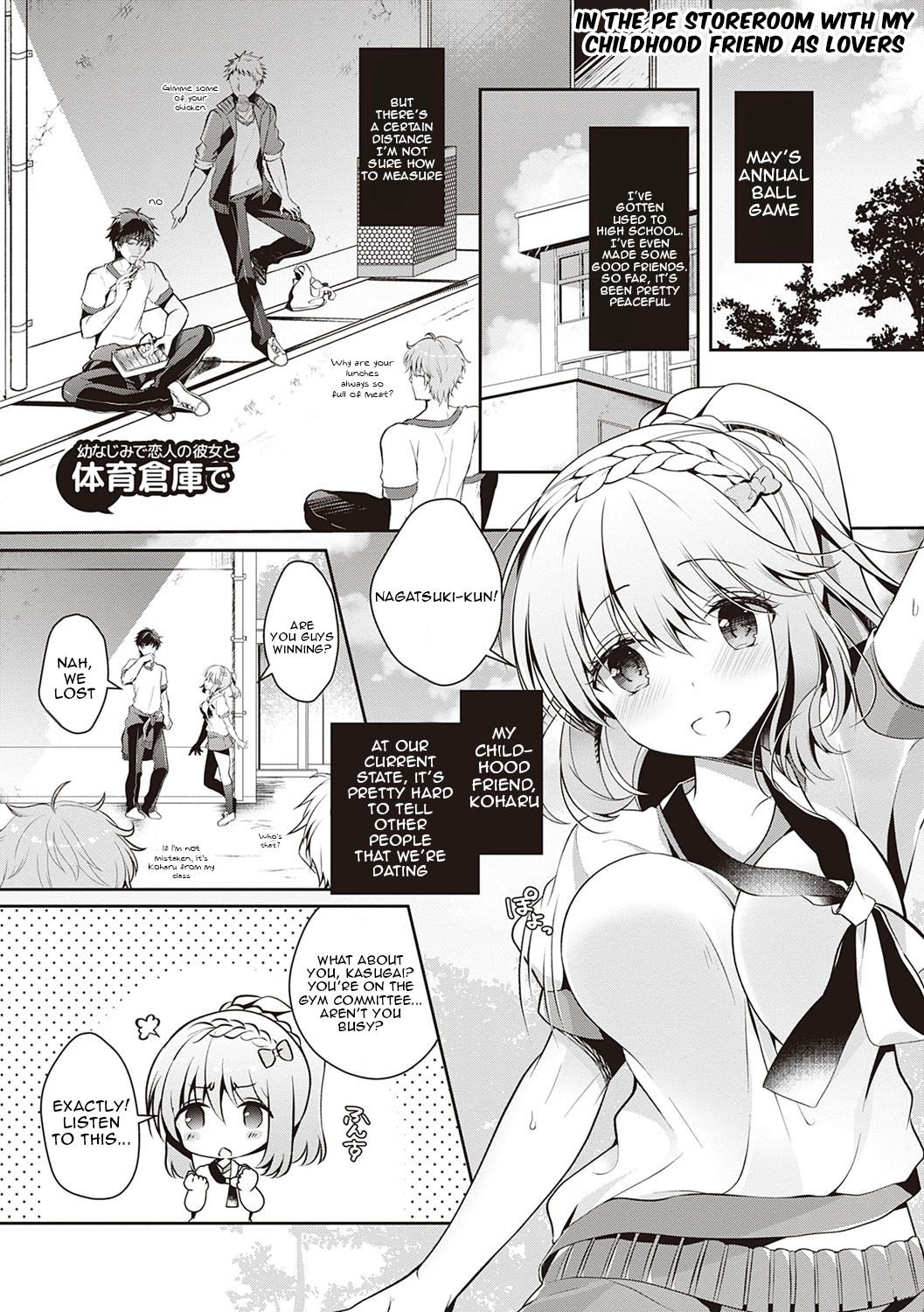 Osananajimi de Koibito no Kanojo to Shitai Koto Zenbu page 66