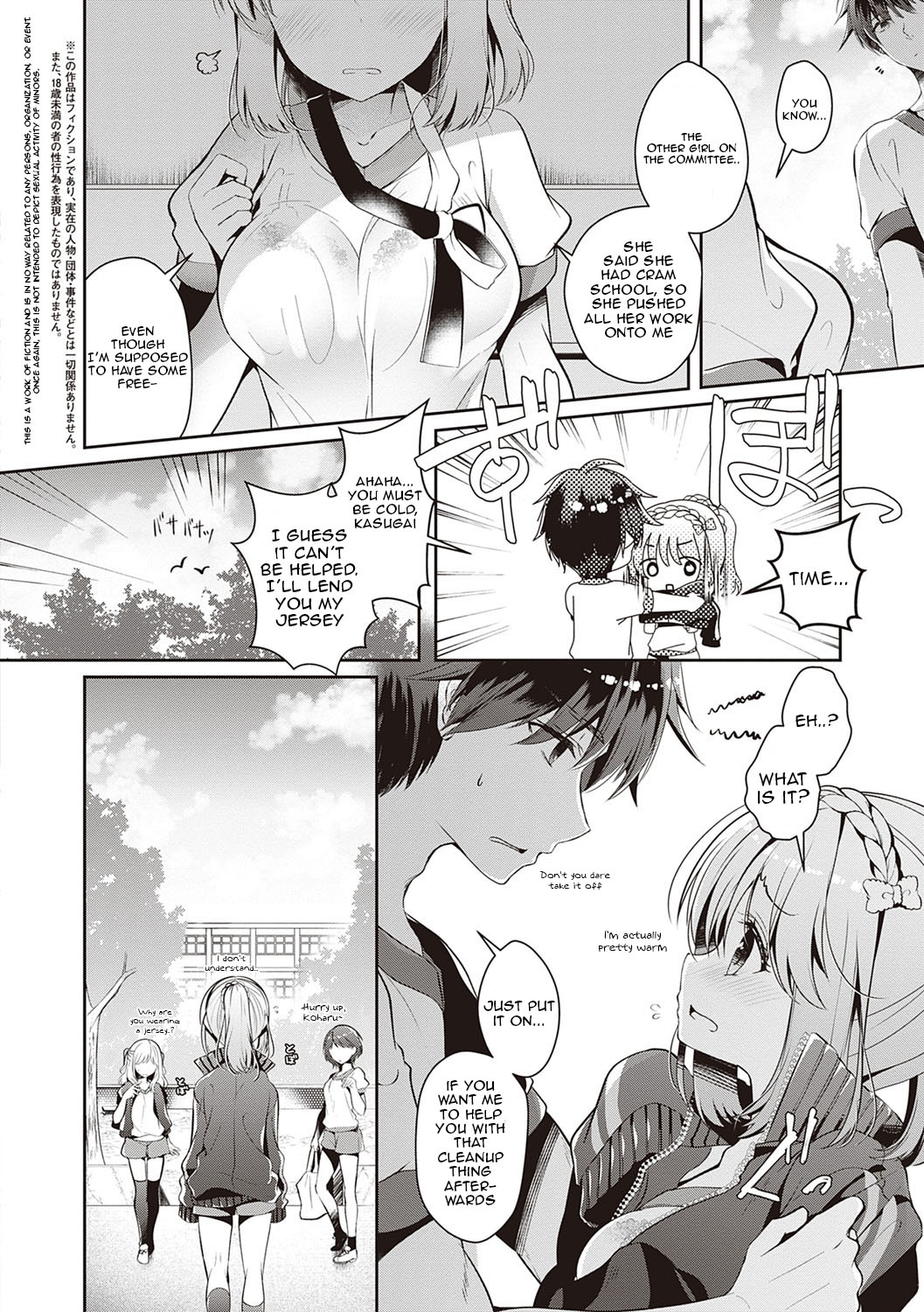 Osananajimi de Koibito no Kanojo to Shitai Koto Zenbu page 67
