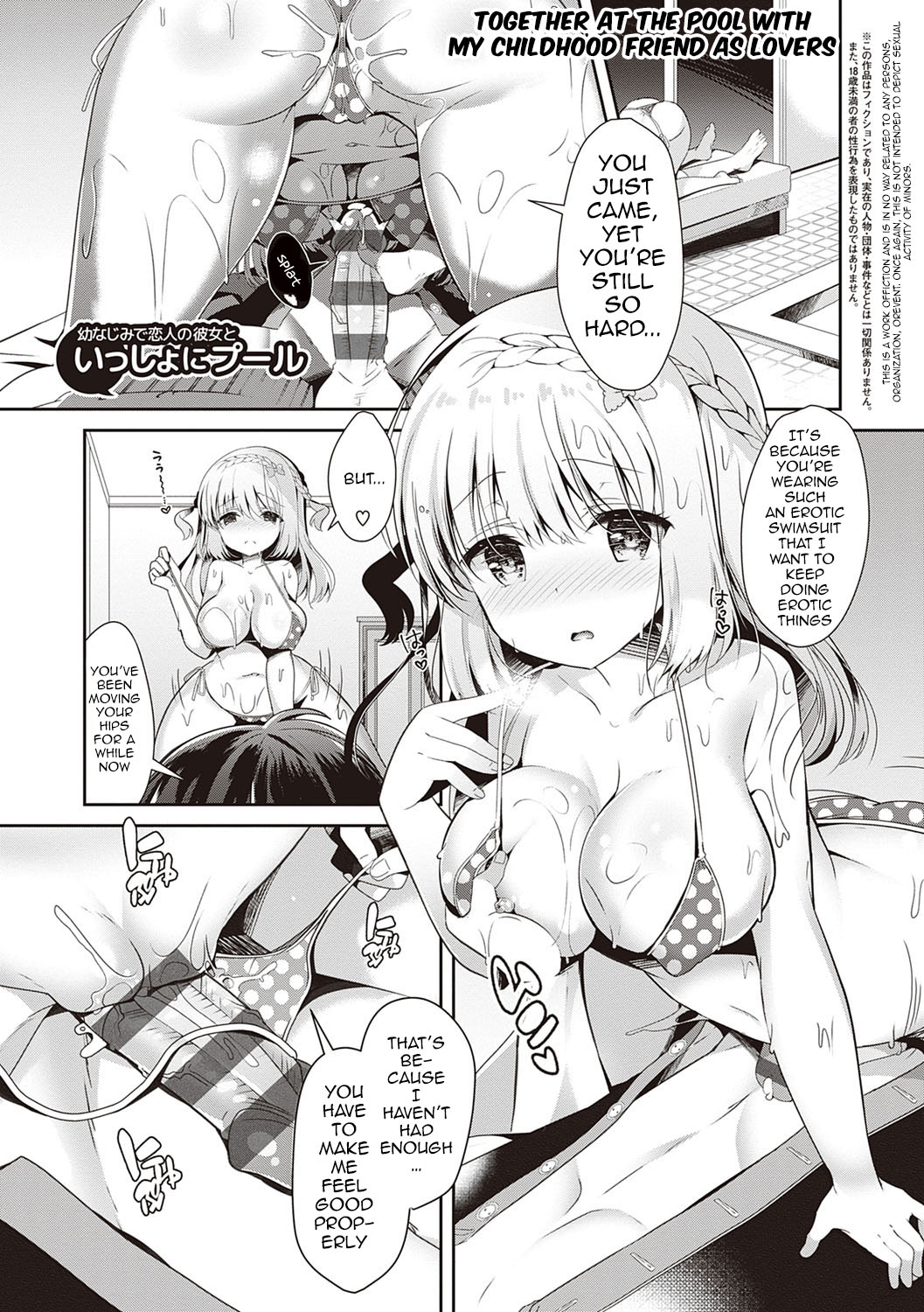 Osananajimi de Koibito no Kanojo to Shitai Koto Zenbu page 88