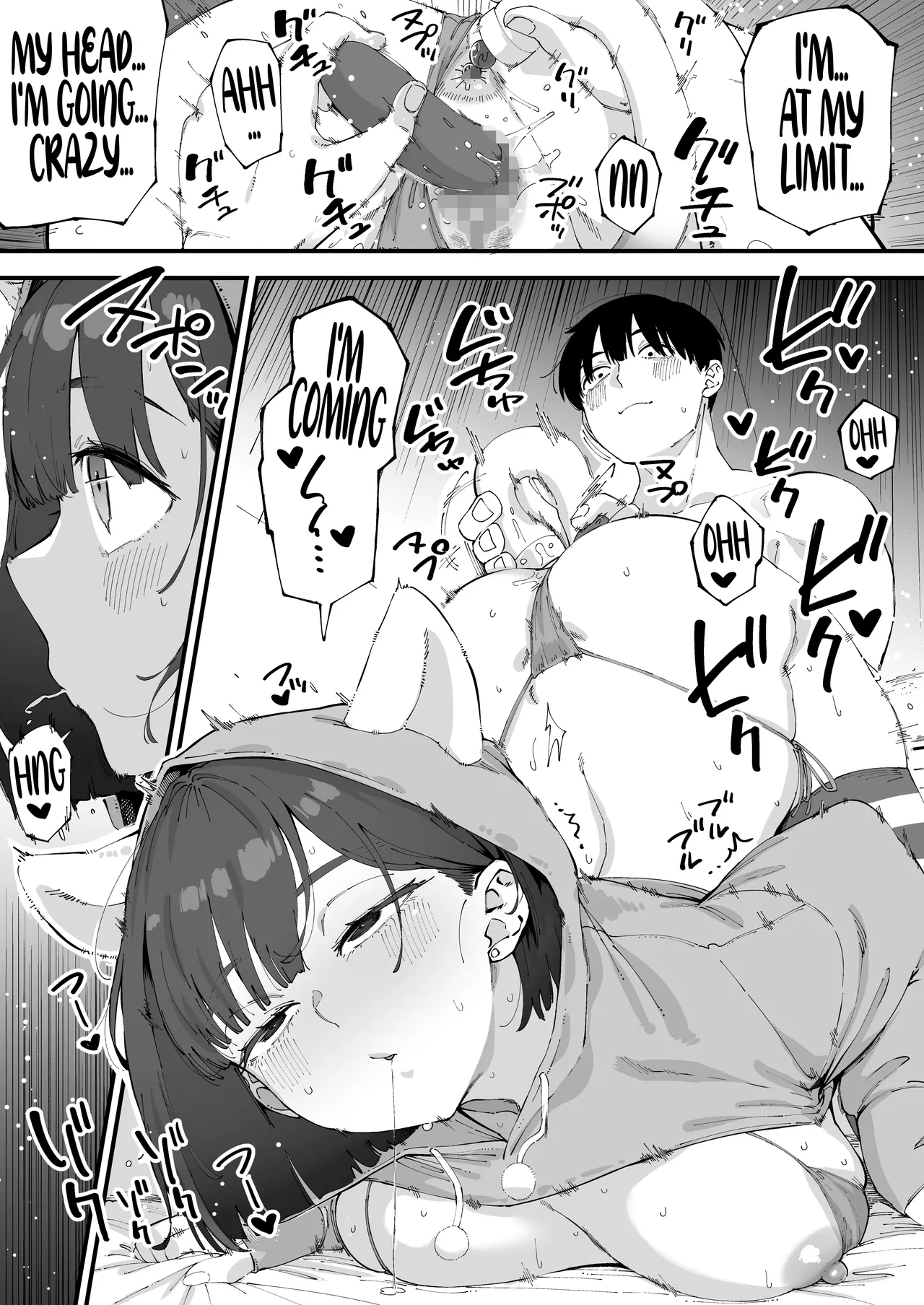 Osananajimi ga Ore no Mae da to Mechakucha Suki darake page 22