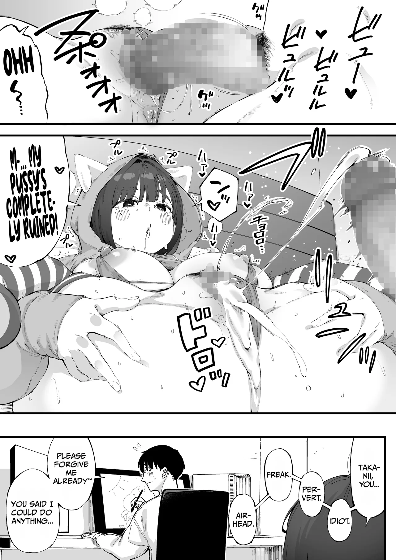 Osananajimi ga Ore no Mae da to Mechakucha Suki darake page 30