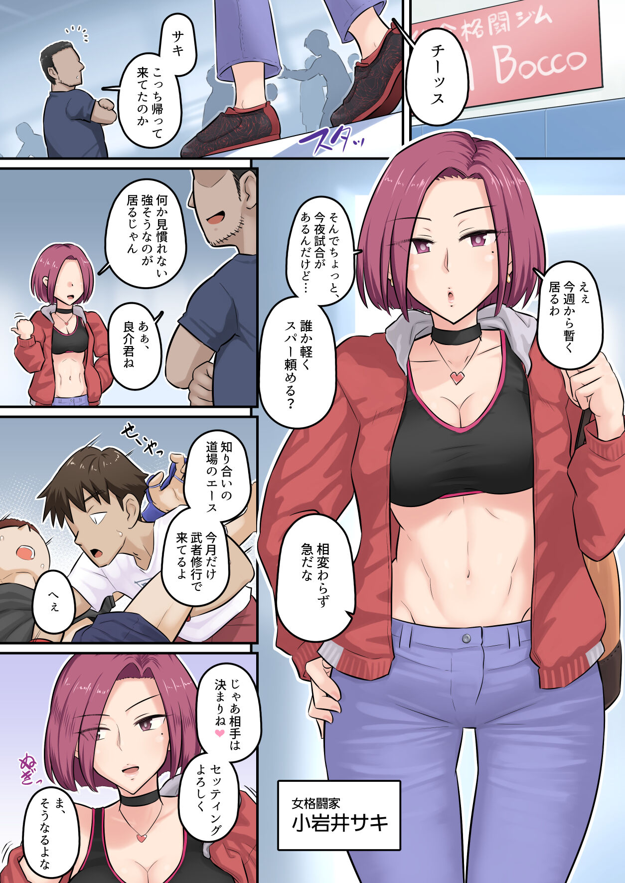Osananajimi Kanojo ga Doujouyaburi ni Omochikaeri Sarete, Ikkagetsu-kan Gattsuri Tanetsuke Sareru Ohanashi. 3 page 13