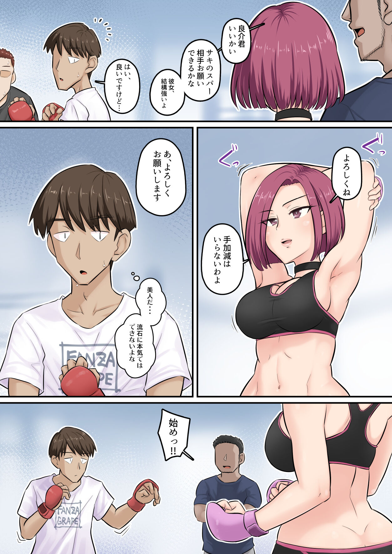 Osananajimi Kanojo ga Doujouyaburi ni Omochikaeri Sarete, Ikkagetsu-kan Gattsuri Tanetsuke Sareru Ohanashi. 3 page 14