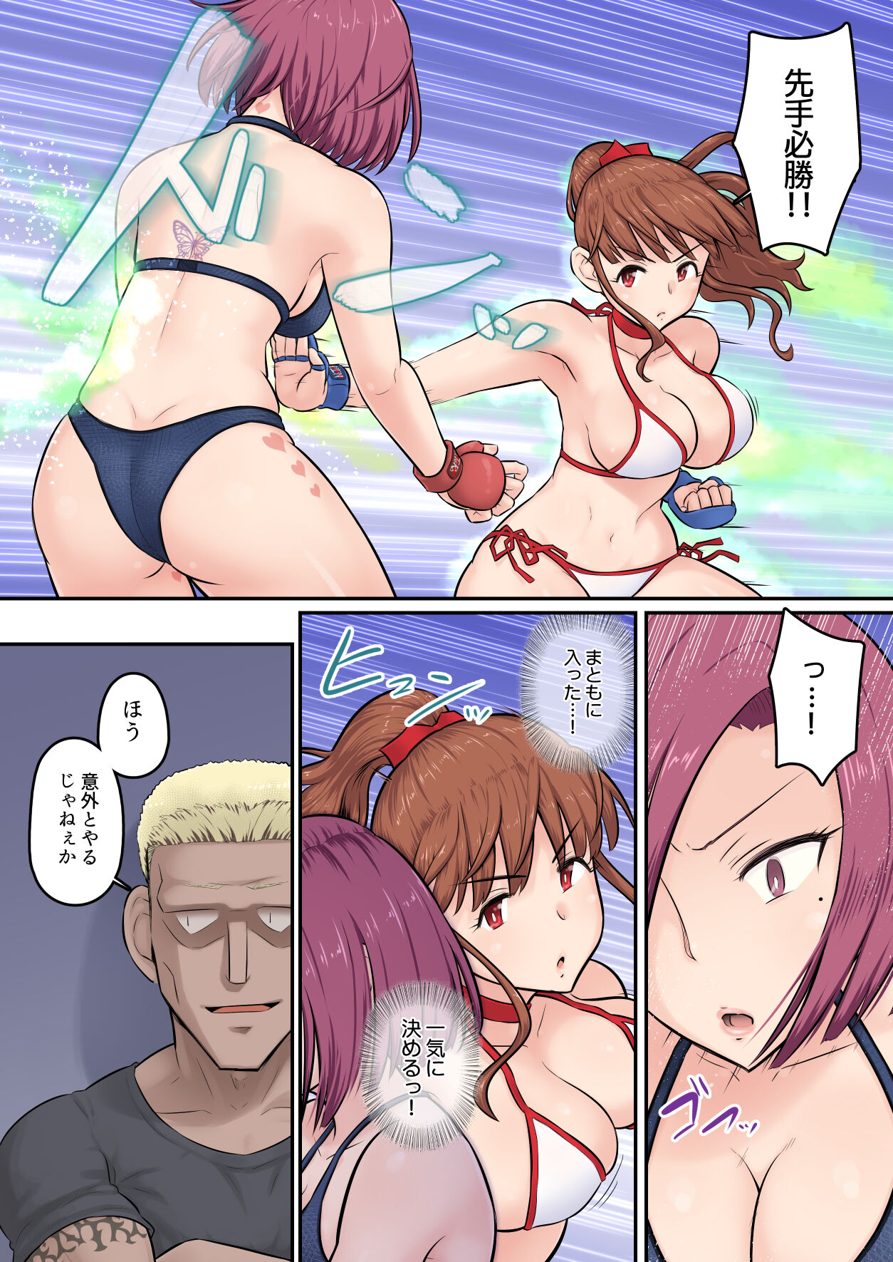 Osananajimi Kanojo ga Doujouyaburi ni Omochikaeri Sarete, Ikkagetsu-kan Gattsuri Tanetsuke Sareru Ohanashi. 3 page 22