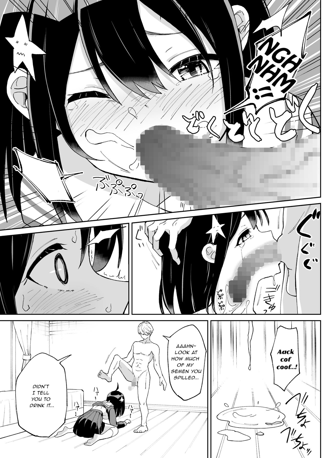 Osananajimi Kanojo kara no X’mas Present wa Netorare deshita page 18