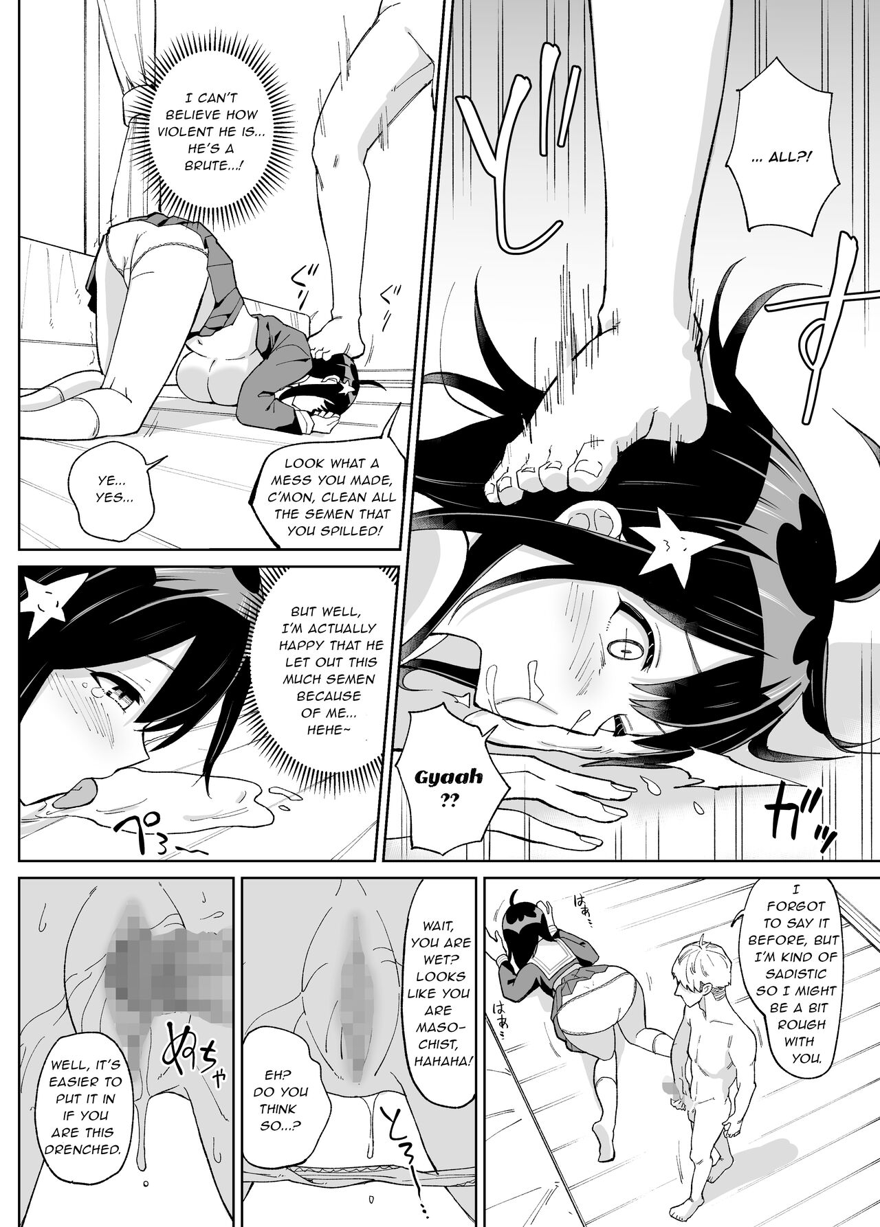 Osananajimi Kanojo kara no X’mas Present wa Netorare deshita page 19