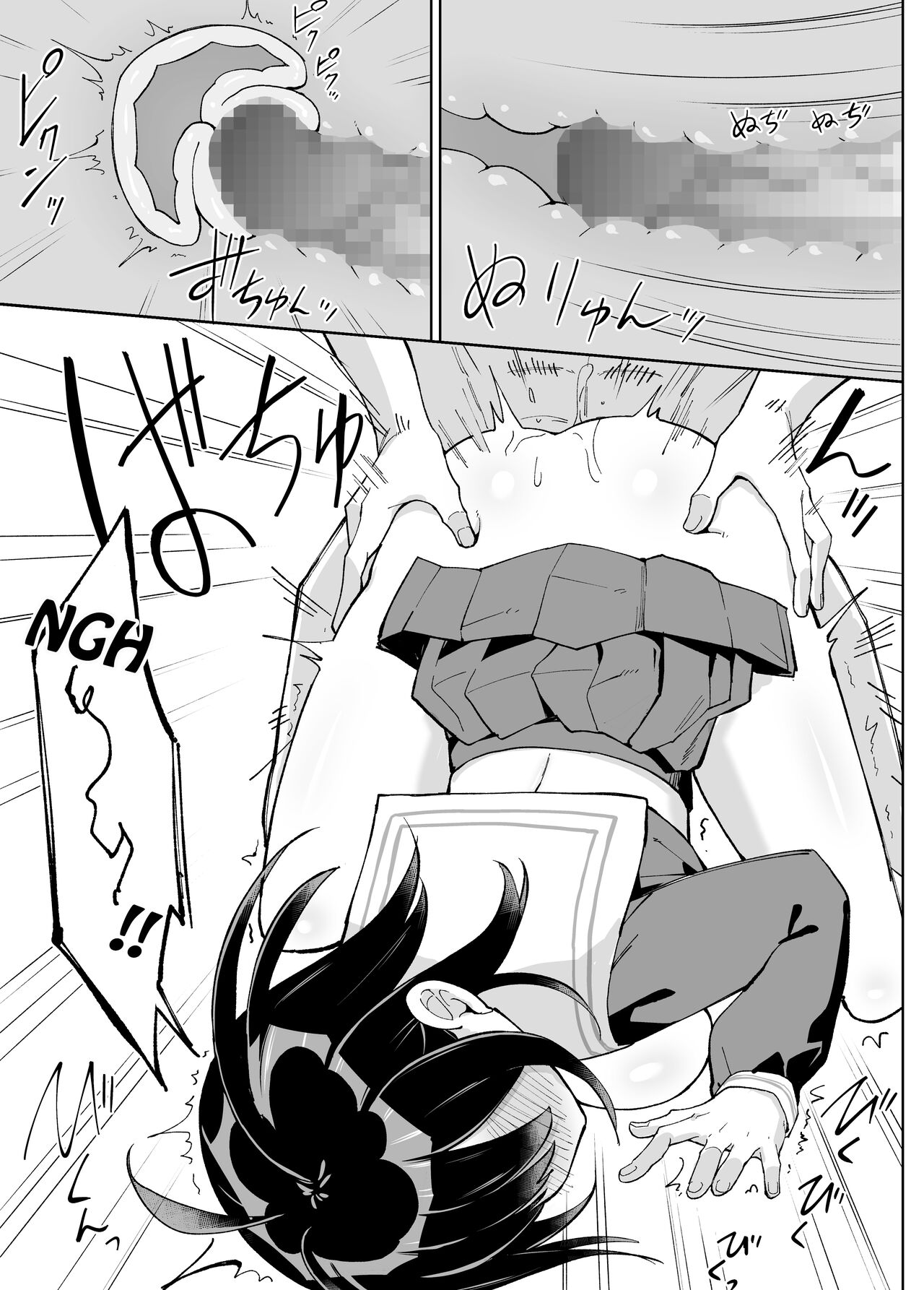 Osananajimi Kanojo kara no X’mas Present wa Netorare deshita page 20