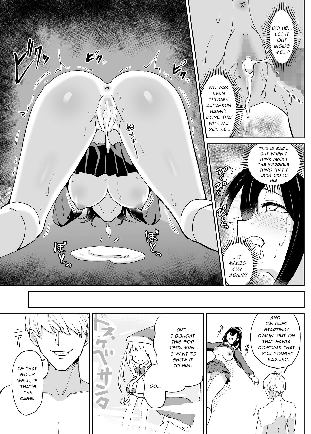 Osananajimi Kanojo kara no X’mas Present wa Netorare deshita page 24