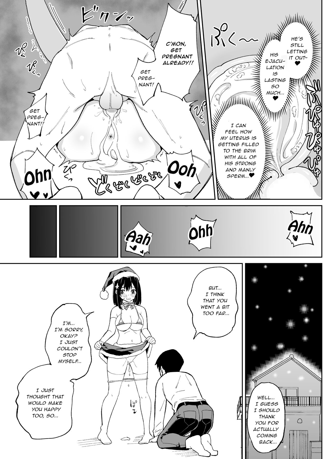 Osananajimi Kanojo kara no X’mas Present wa Netorare deshita page 35