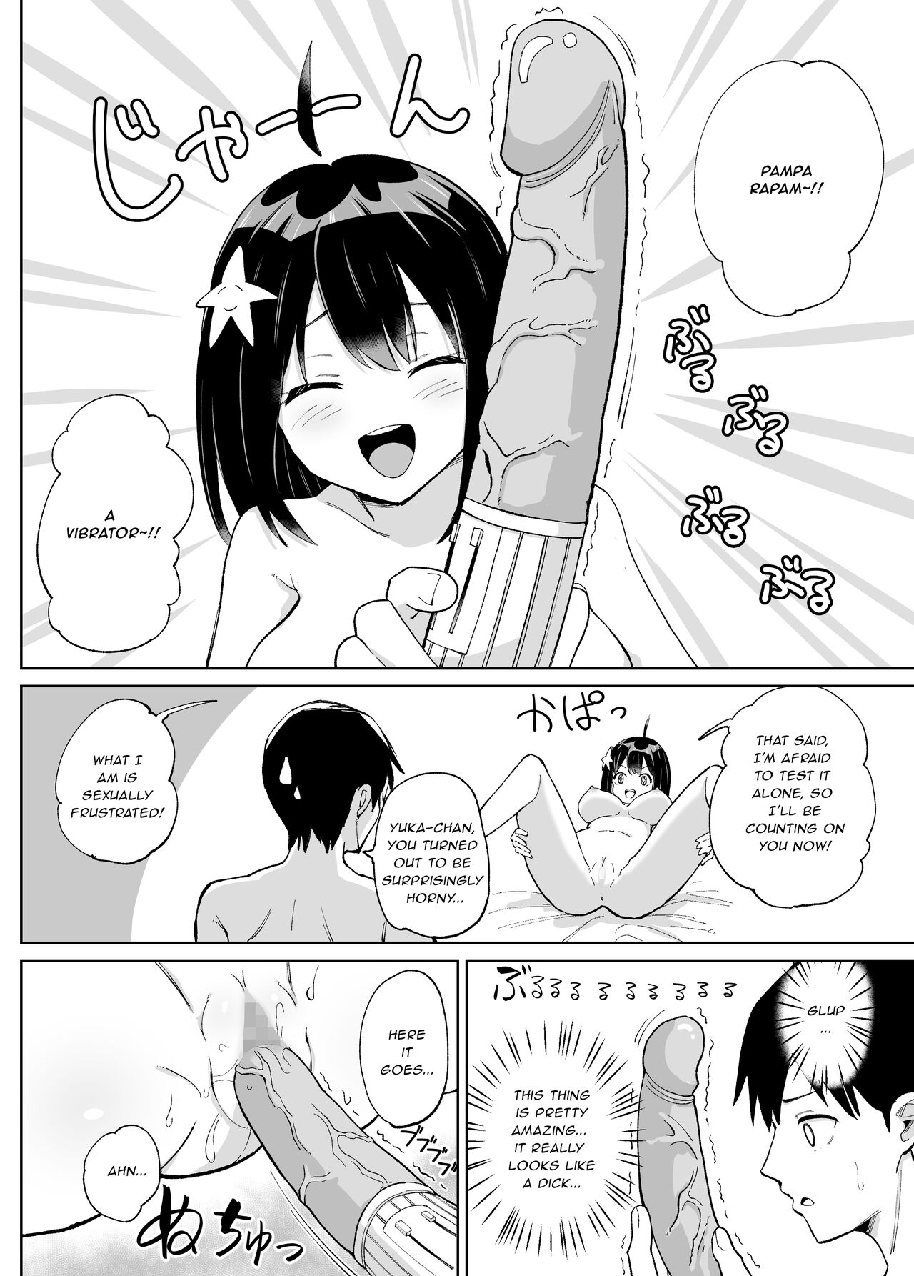 Osananajimi Kanojo kara no X’mas Present wa Netorare deshita page 5