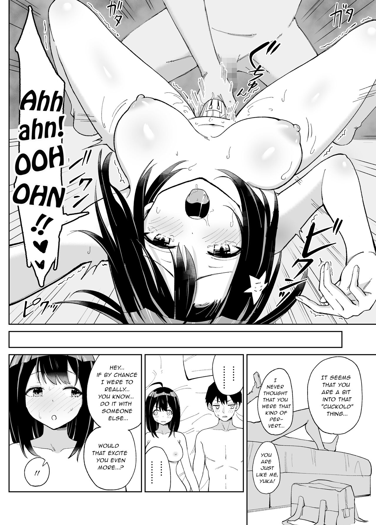Osananajimi Kanojo kara no X’mas Present wa Netorare deshita page 9