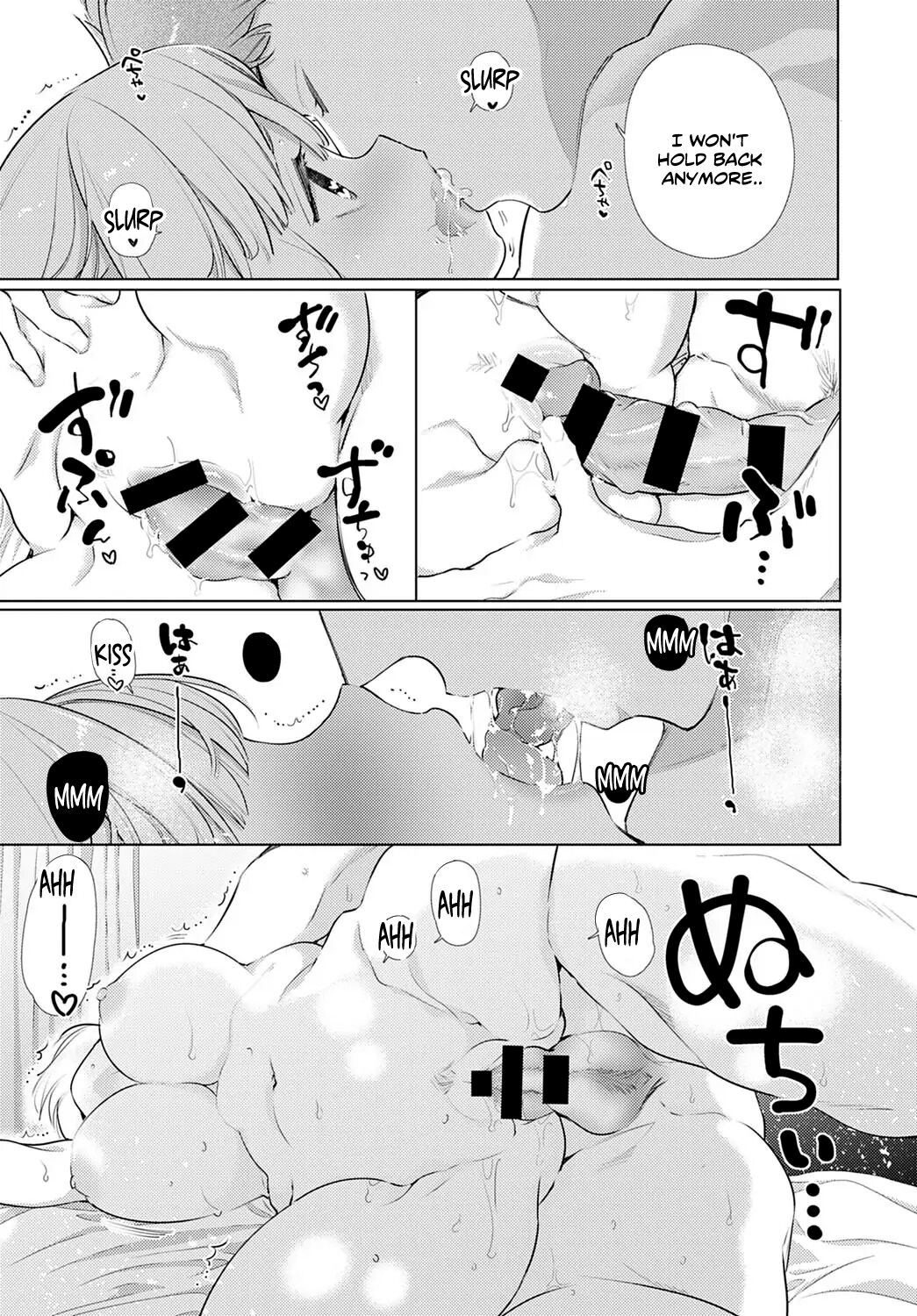 Osananajimi ni Osowaretakute page 15
