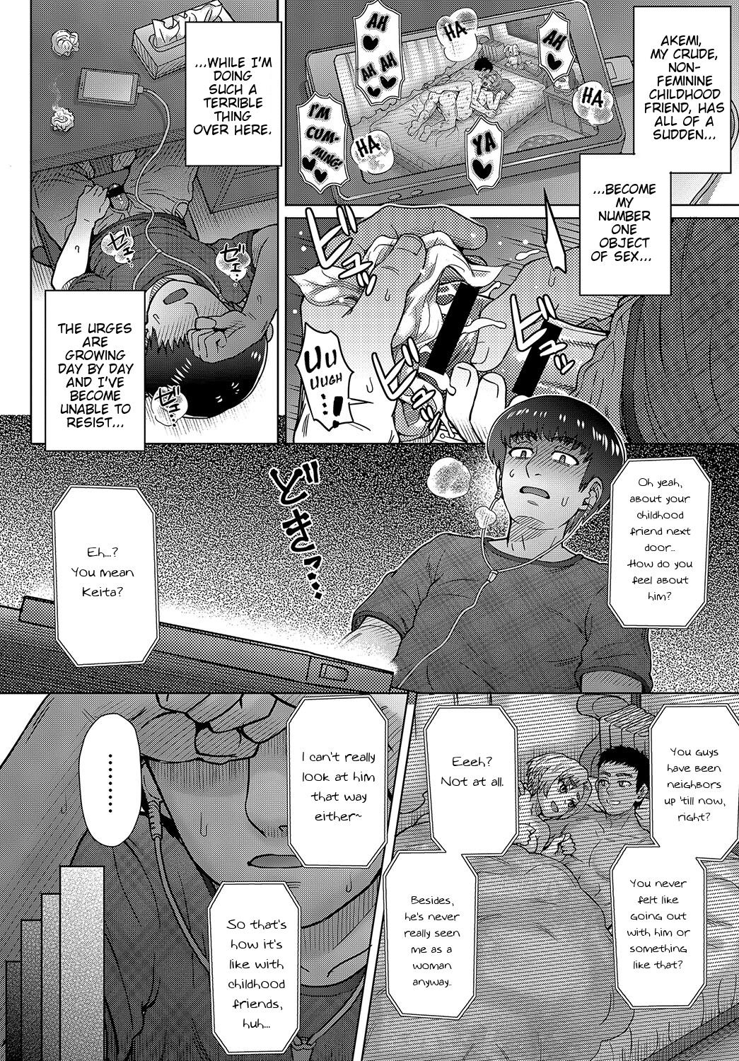 Osananajimi no Aitsu ni Ore ga Yokujou Suru Wake Nai page 14