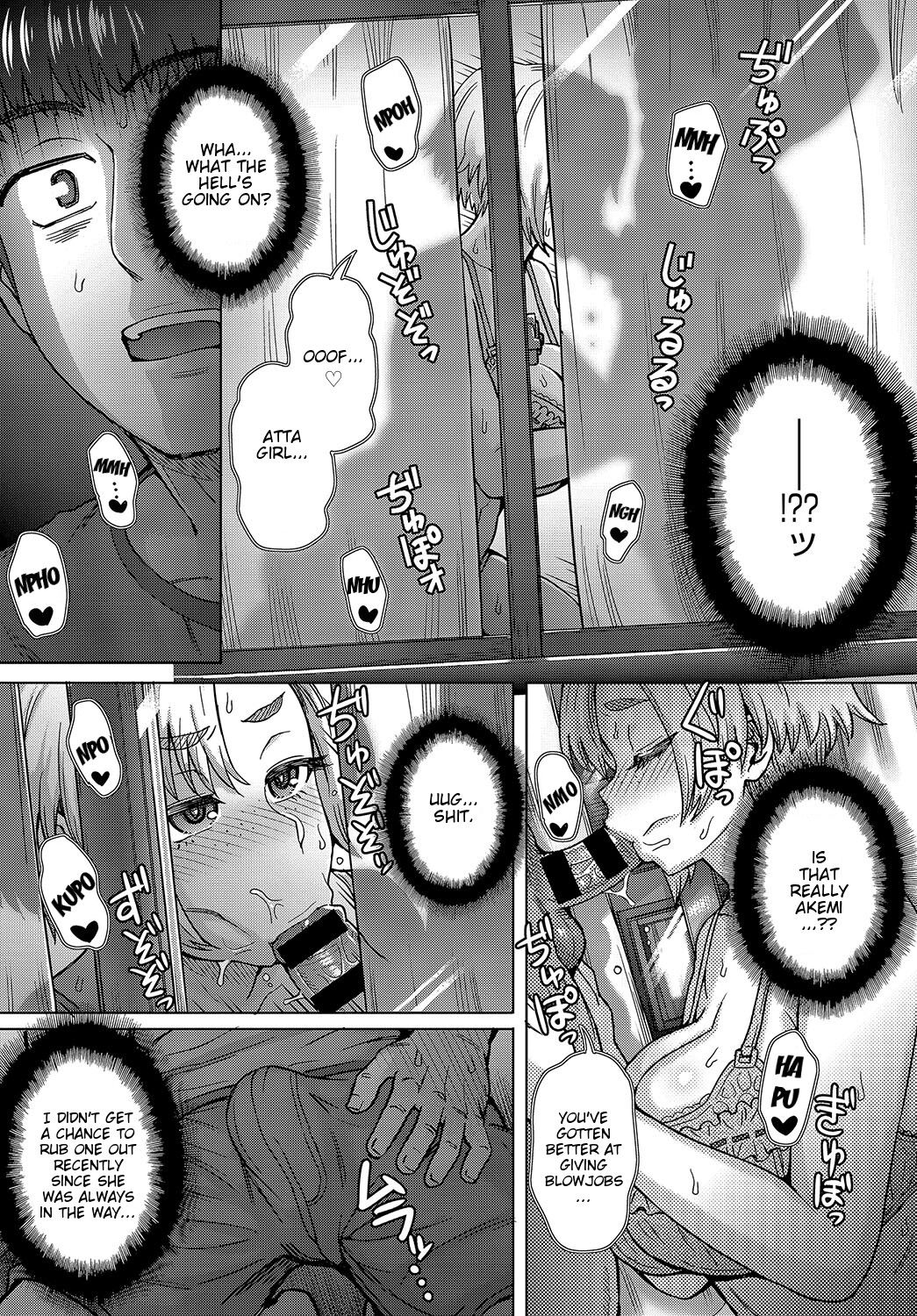 Osananajimi no Aitsu ni Ore ga Yokujou Suru Wake Nai page 5