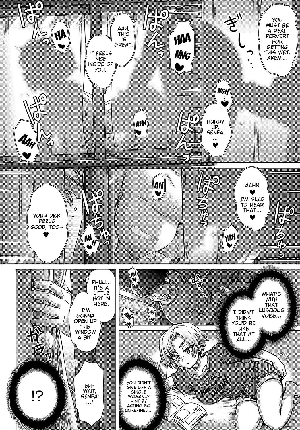 Osananajimi no Aitsu ni Ore ga Yokujou Suru Wake Nai page 6