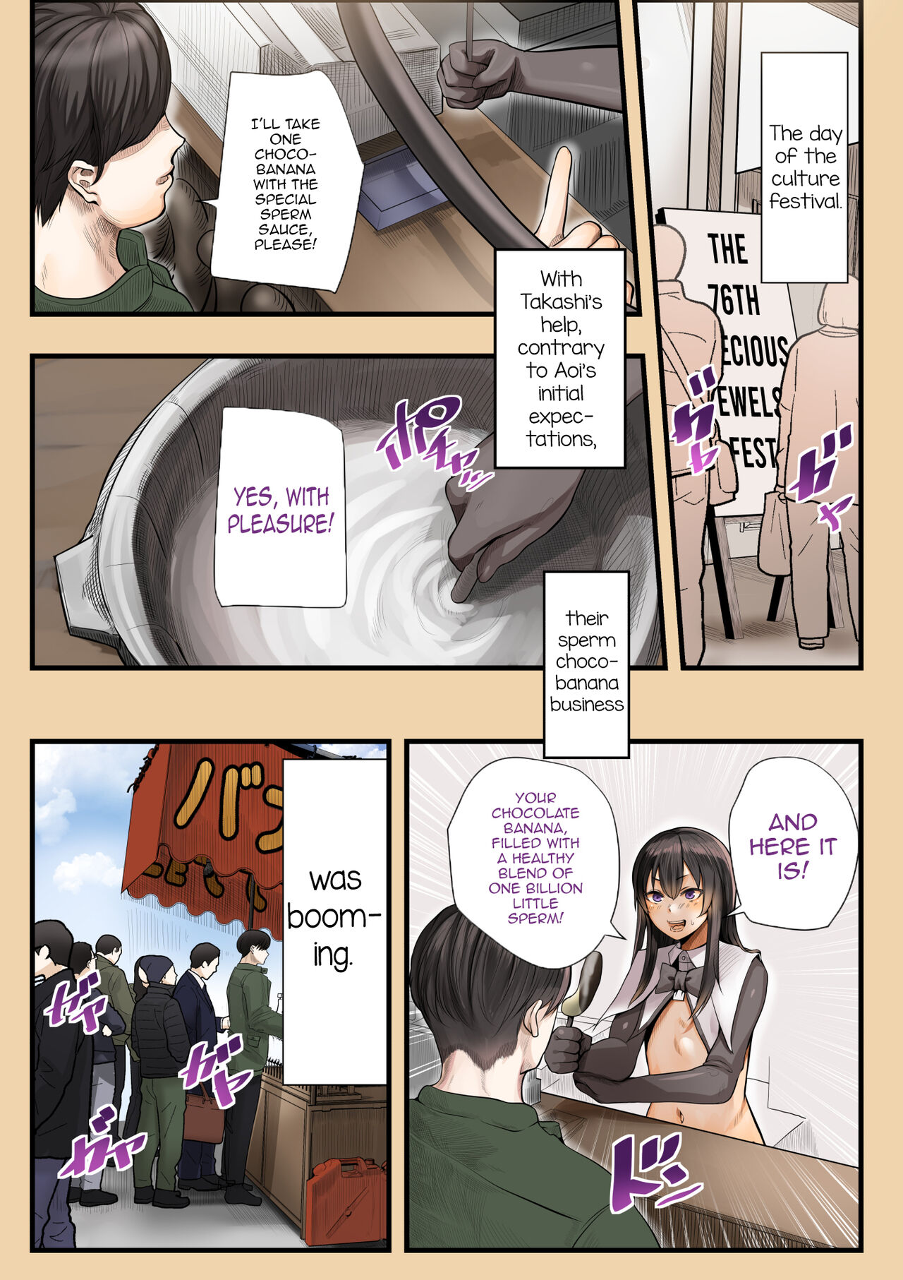 Osananajimi no Aoi-kun ga nanoni Mechakucha Kawaii node Sakusei shita Ohanashi page 17