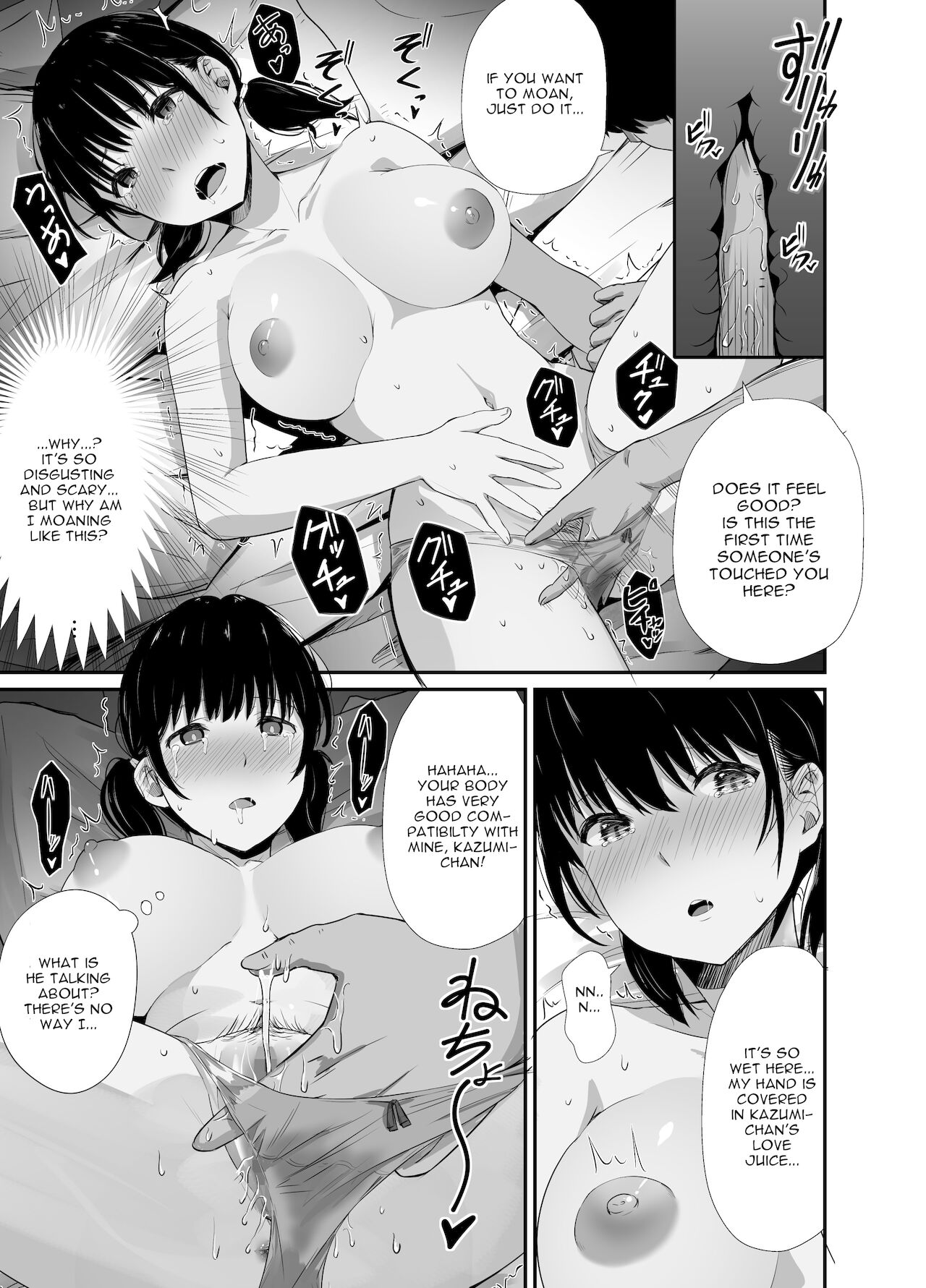 Osananajimi no Otou-san ni. page 12
