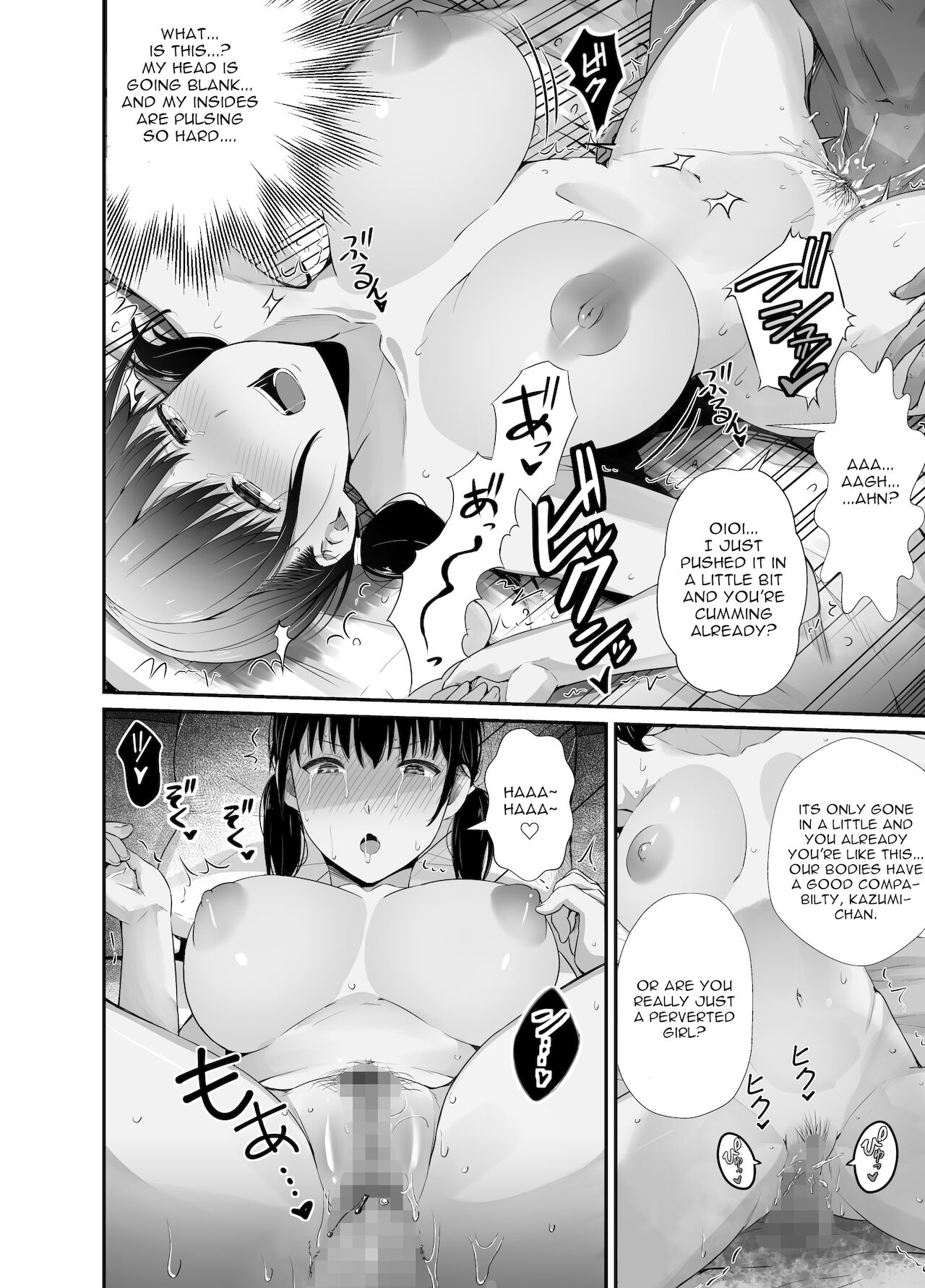 Osananajimi no Otou-san ni. page 19