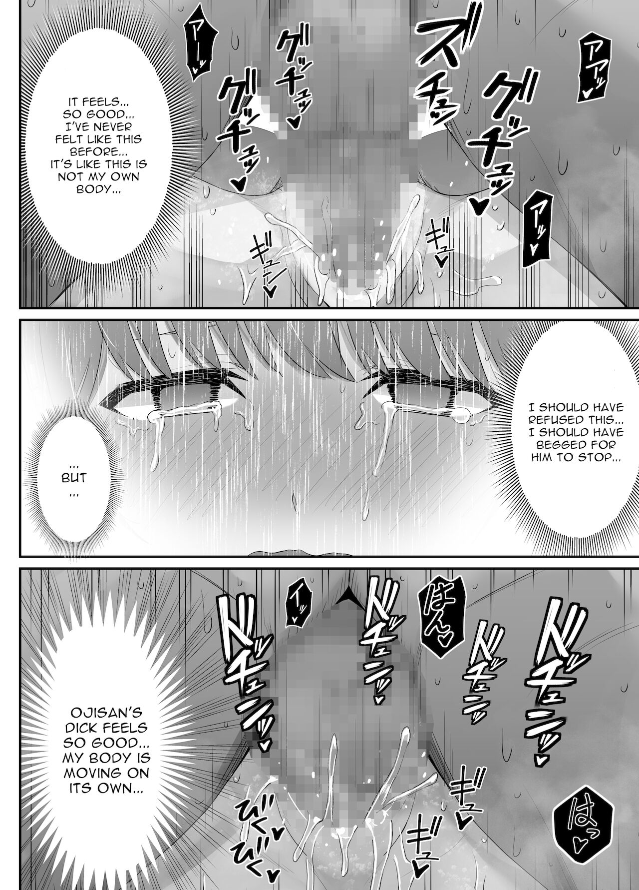 Osananajimi no Otou-san ni. page 27
