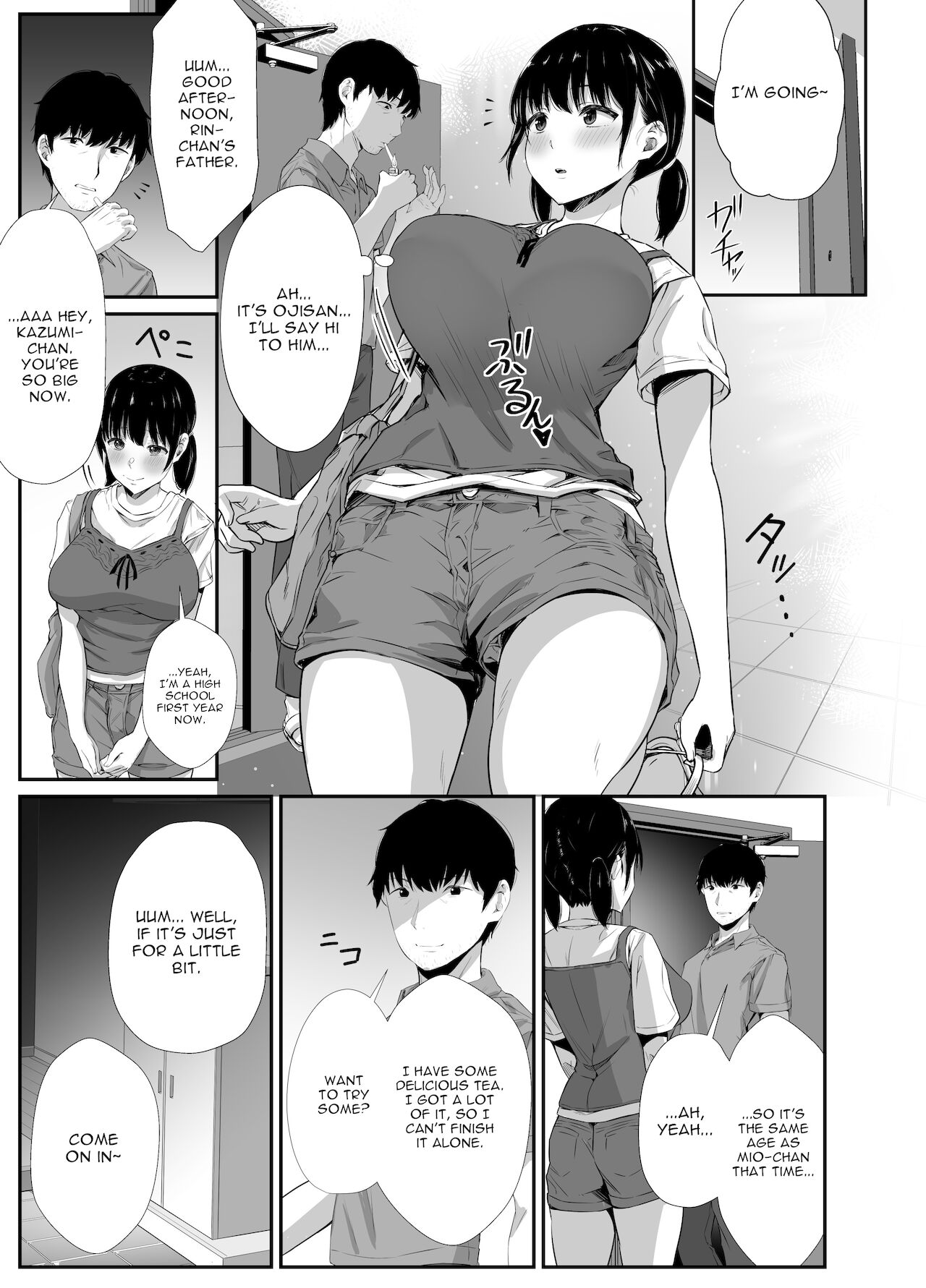 Osananajimi no Otou-san ni. page 6