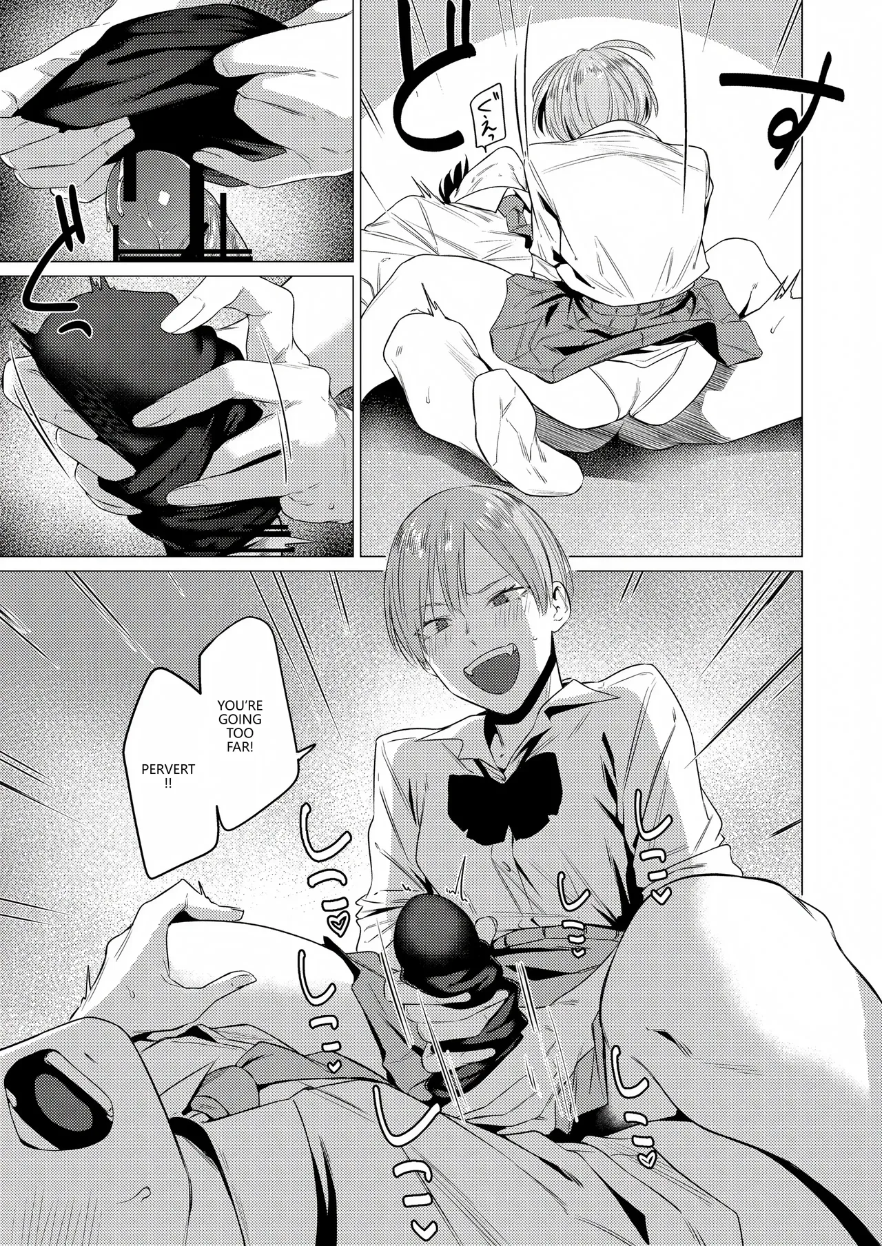 Osananajimi no Seiheki Yugamemashita page 16