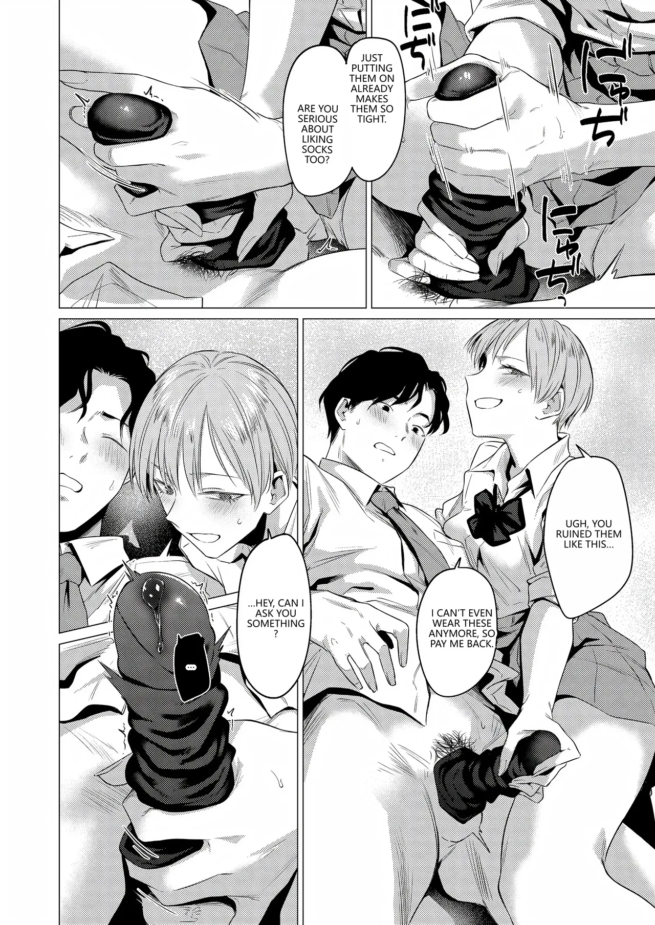 Osananajimi no Seiheki Yugamemashita page 17
