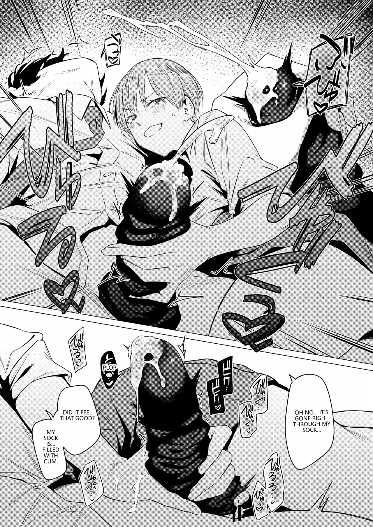 Osananajimi no Seiheki Yugamemashita page 20