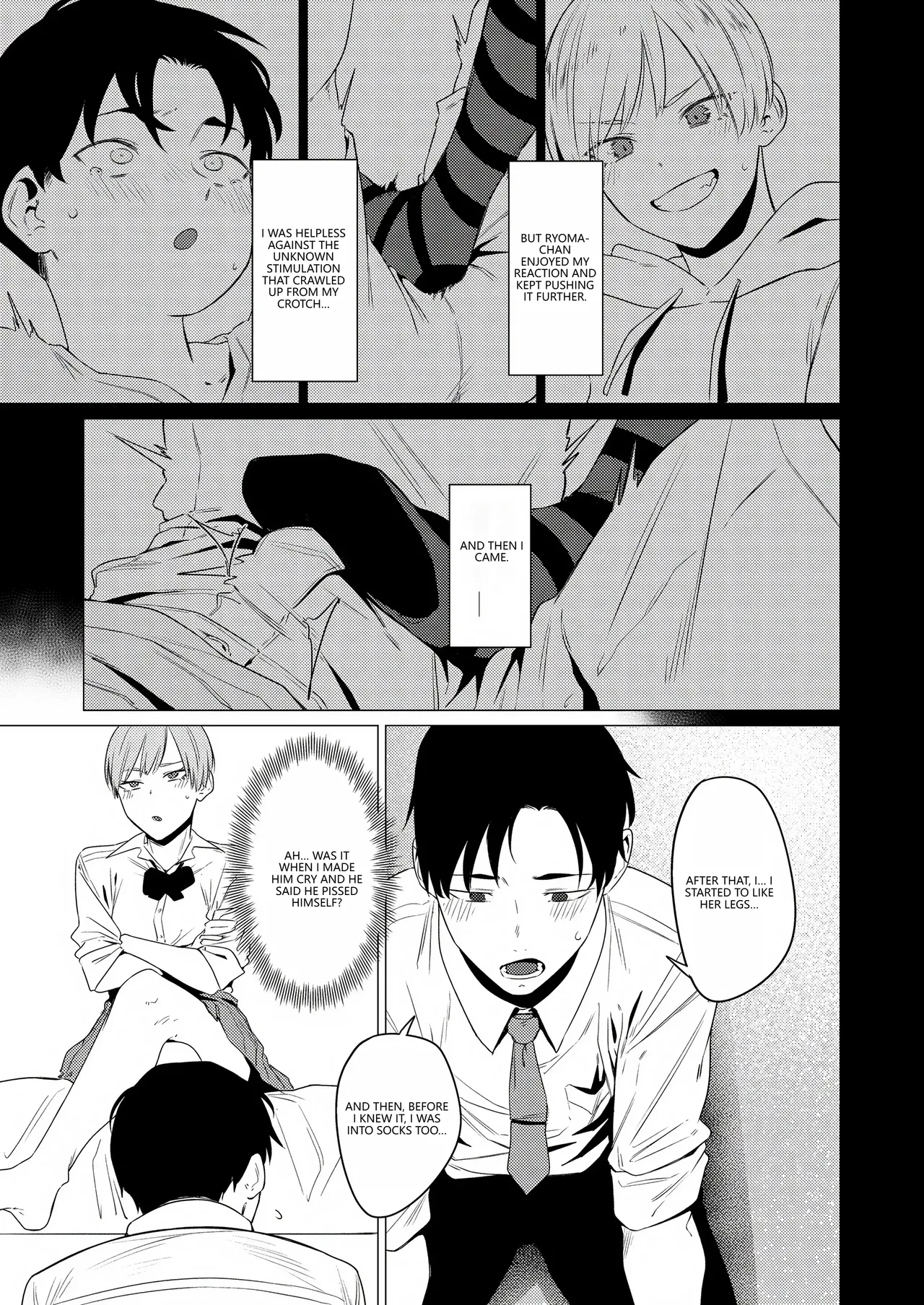 Osananajimi no Seiheki Yugamemashita page 8