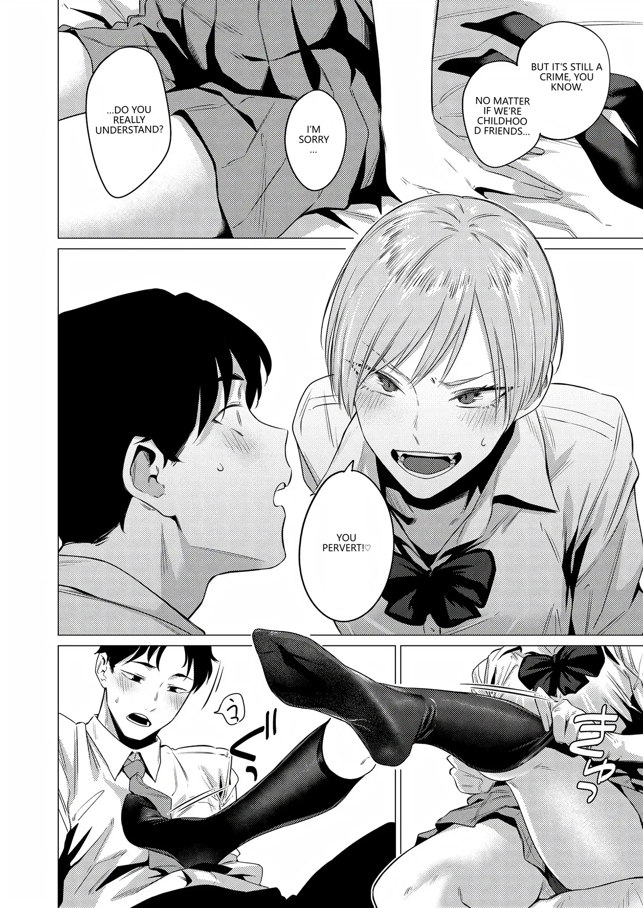 Osananajimi no Seiheki Yugamemashita page 9