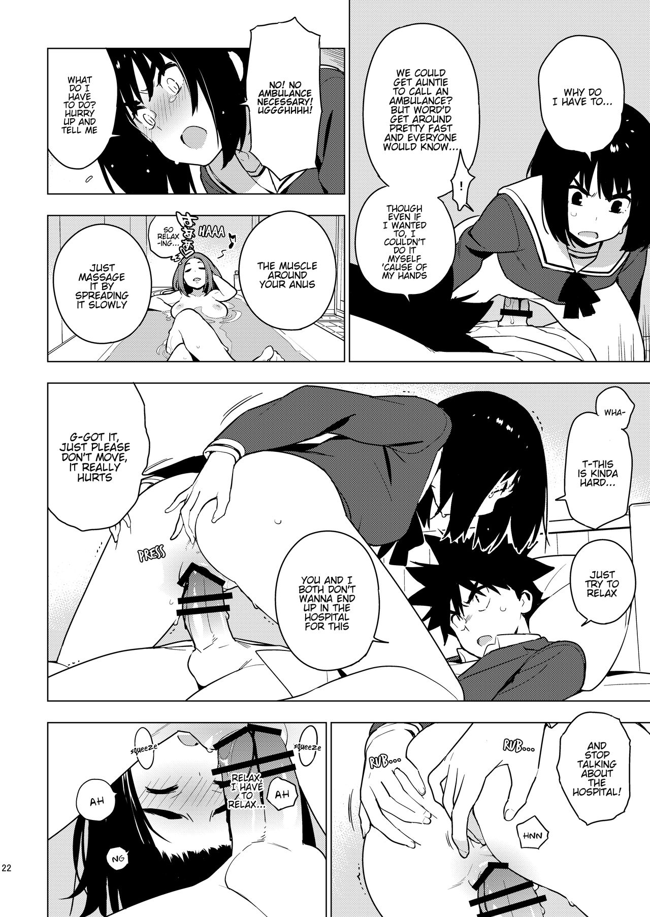 Osananajimi + Osananajimi After page 20