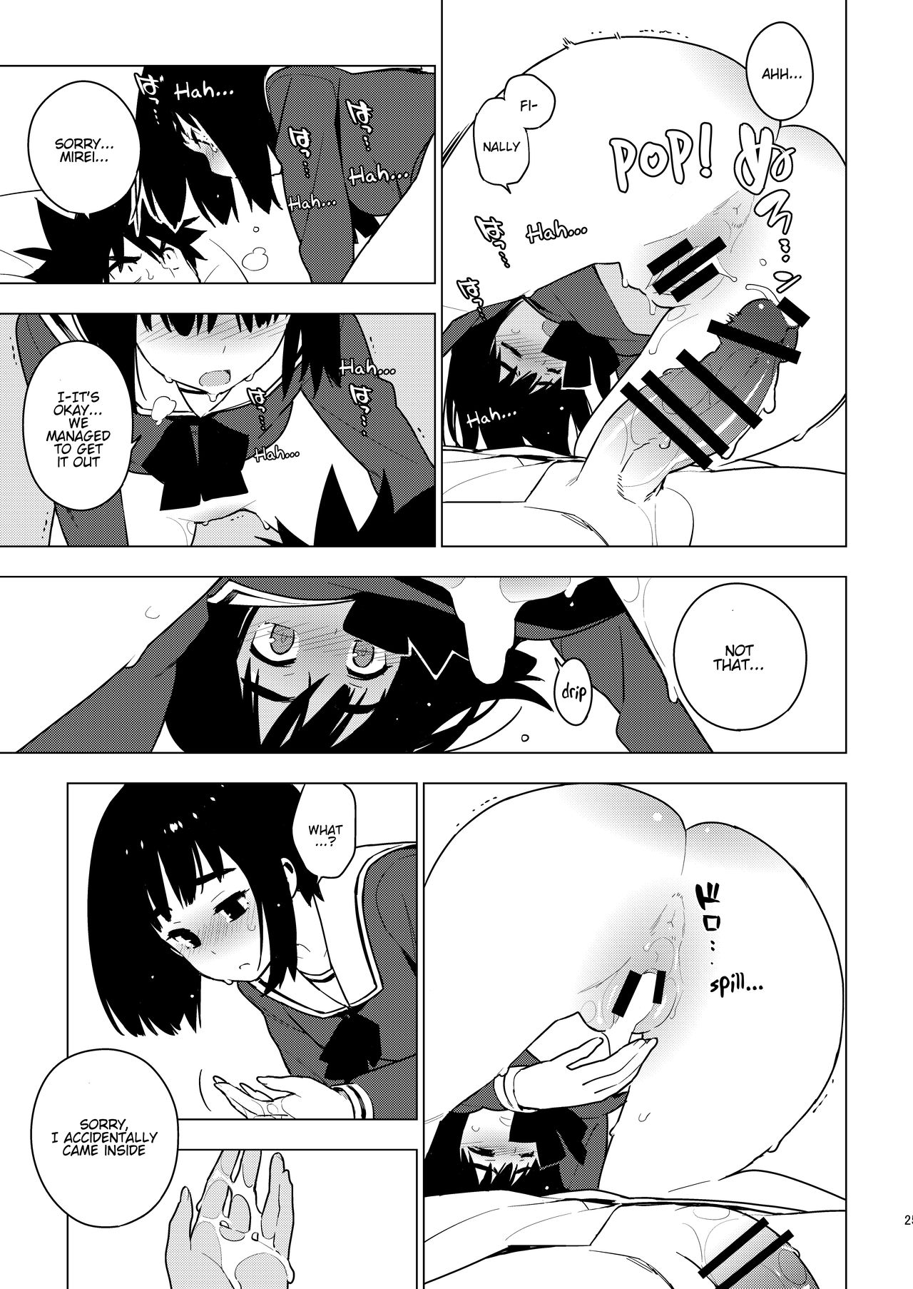 Osananajimi + Osananajimi After page 23