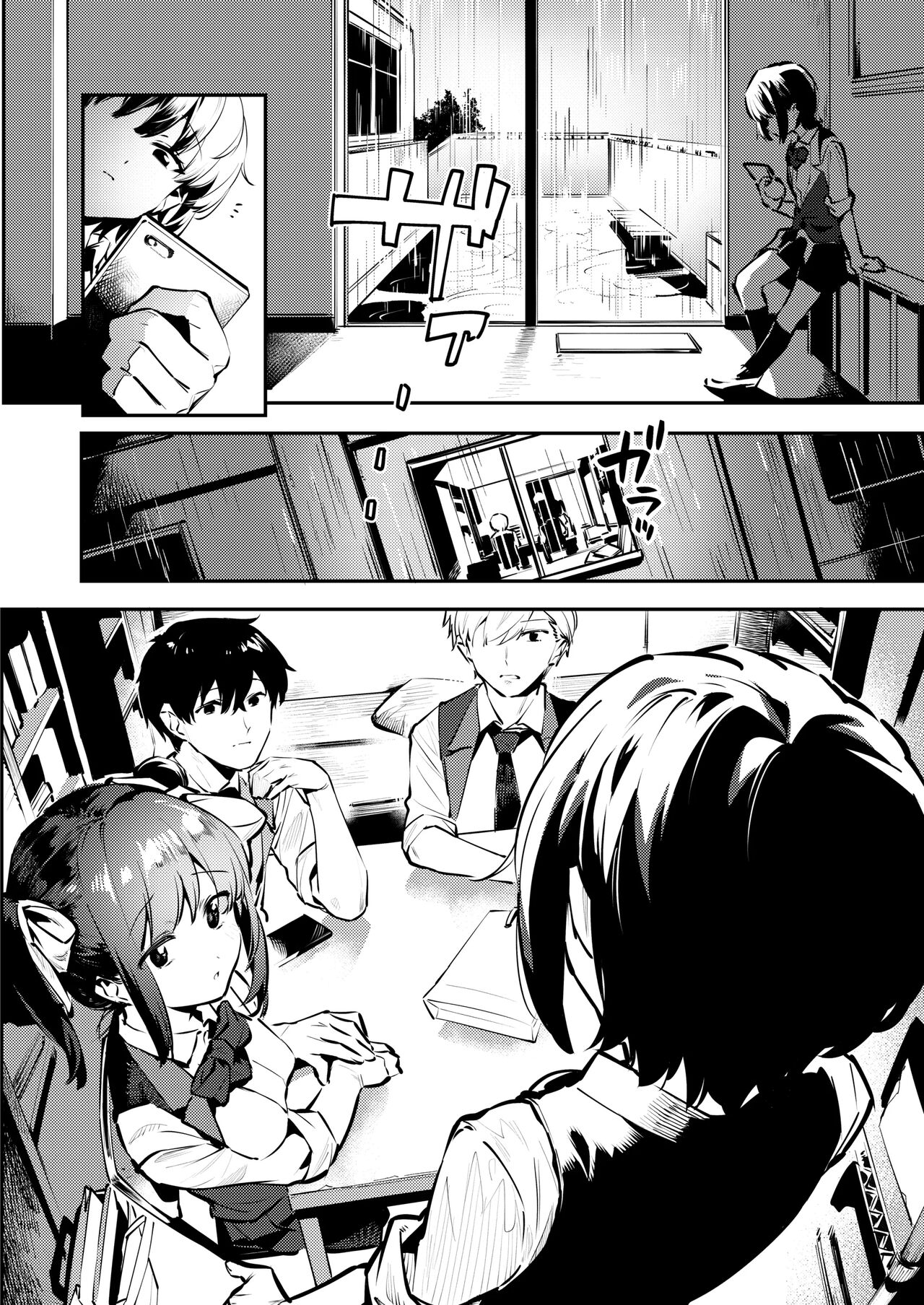 Osananajimi to Ecchi na Bukatsu!? Saki to Kana no Nakayoshi Daisakusen page 42