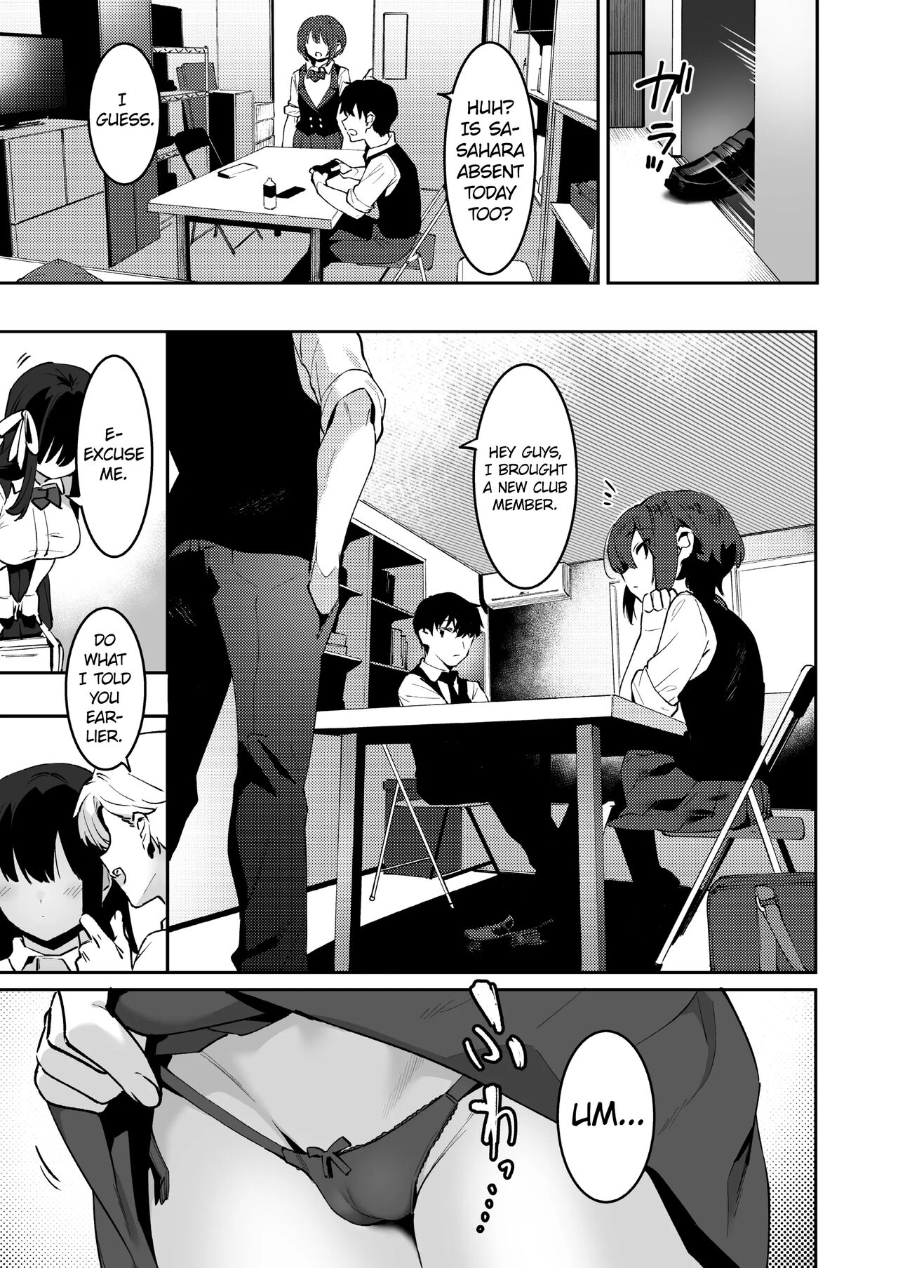 Osananajimi to Ecchi na Bukatsu!? Saki to Kana no Nakayoshi Daisakusen page 7