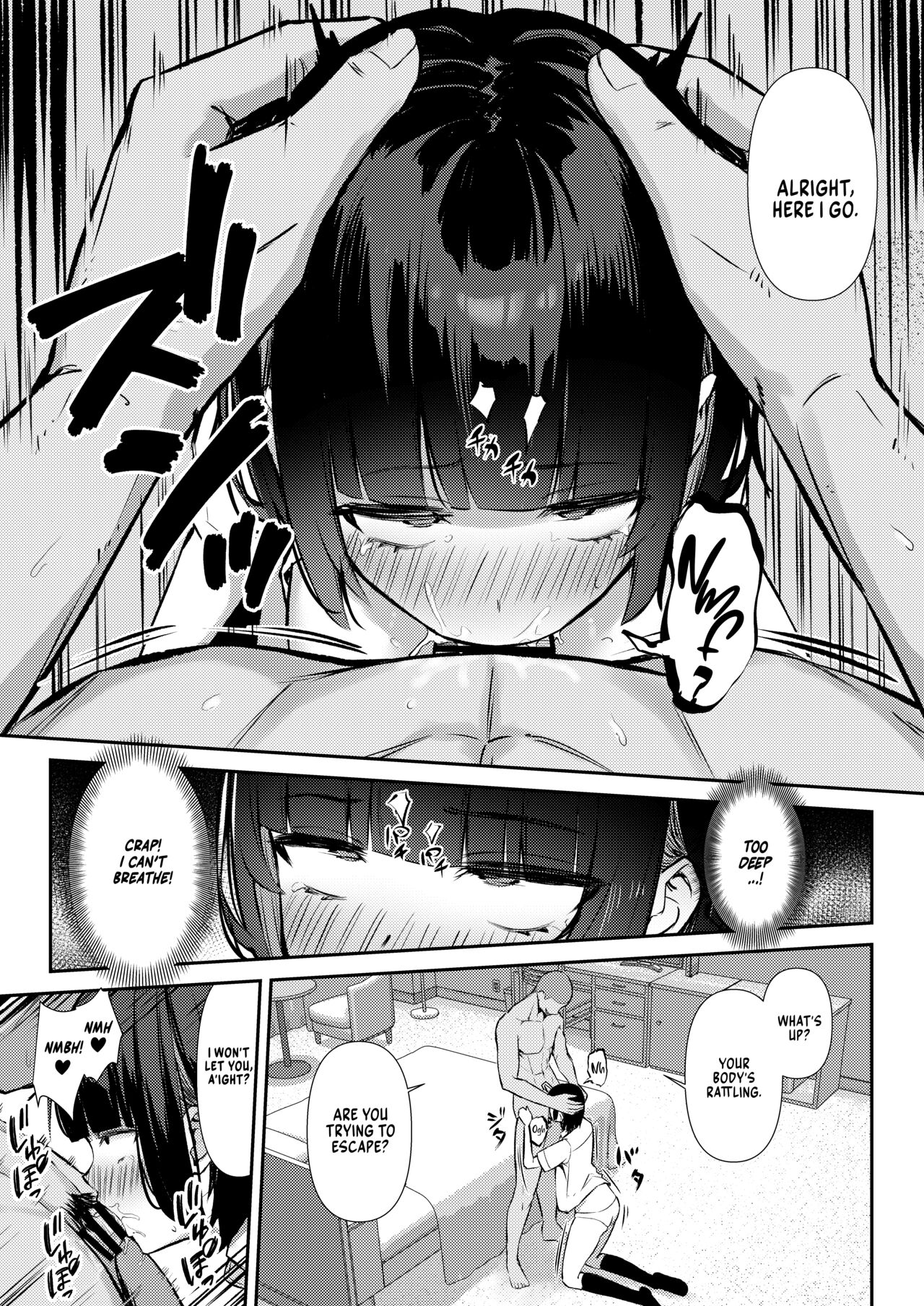 Osananajimi wa Honki Koubi de NTRreru page 22