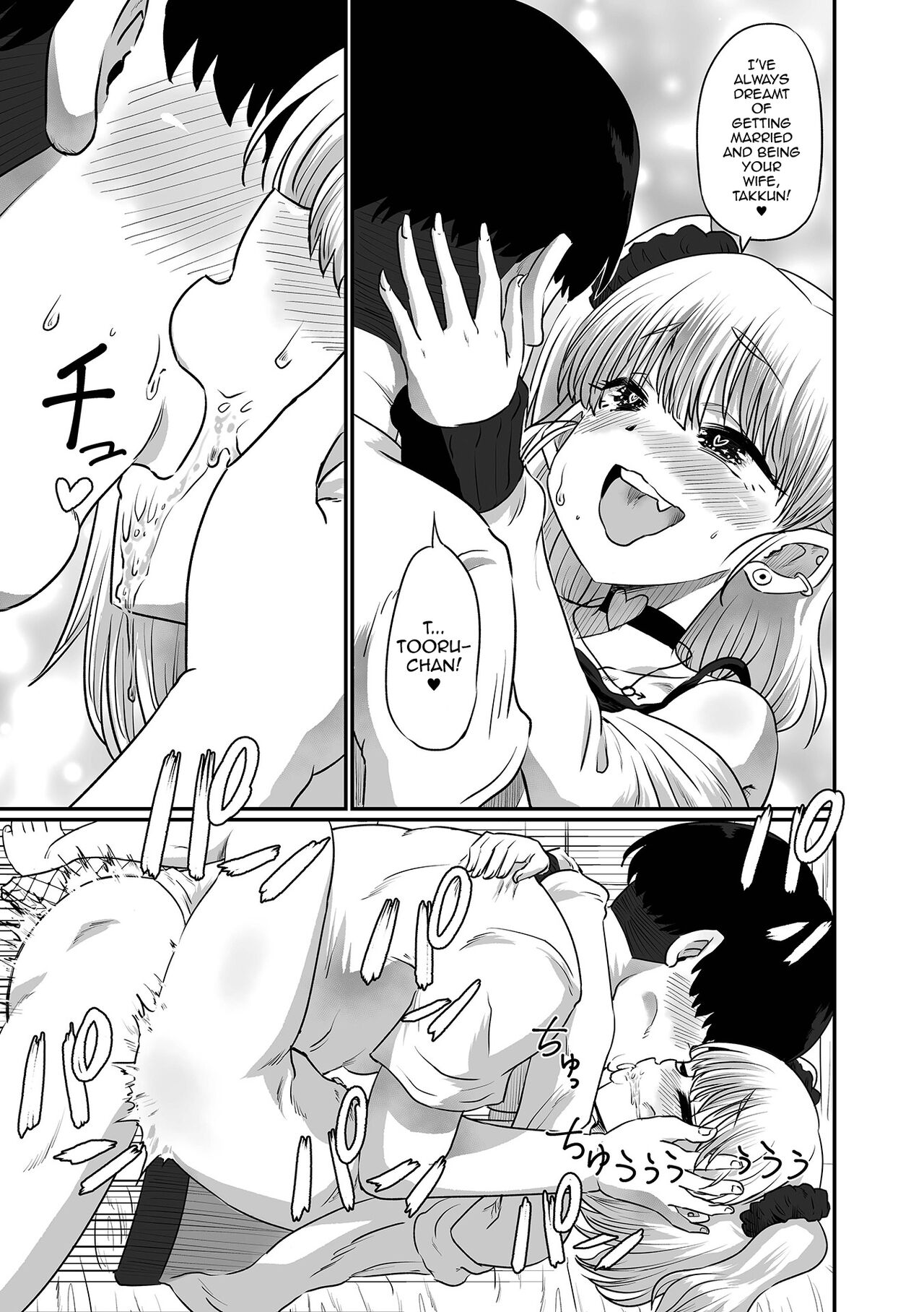 Osananajimi wa Mesugaki Danshi page 11